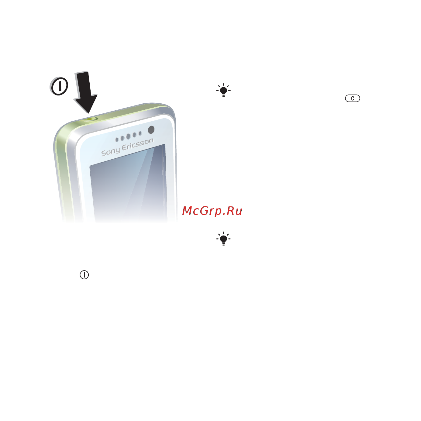 SONY-ERICSSON Sony Ericsson K660i [7/101] Включение телефона