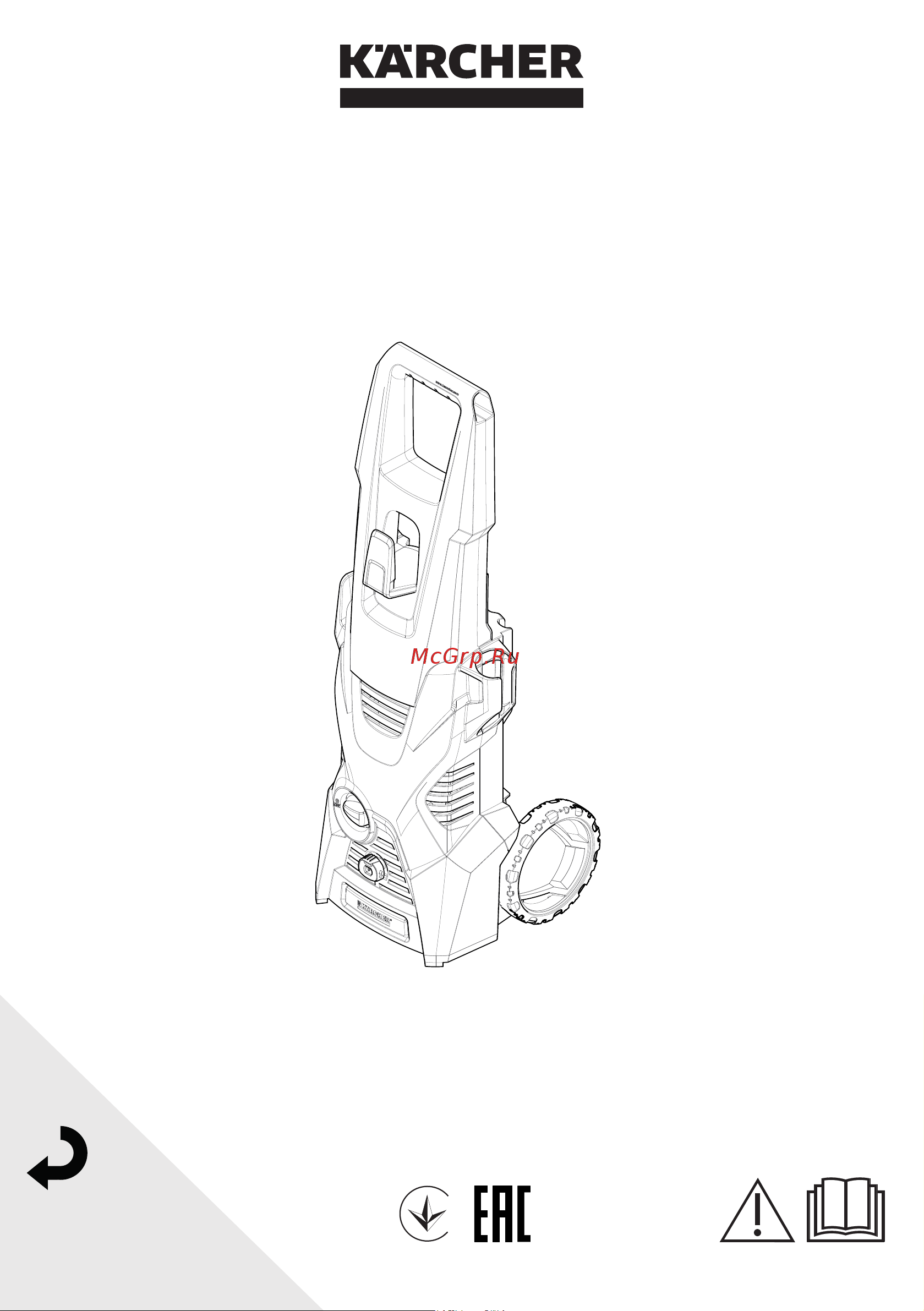 Karcher K 3 UM Руководство по эксплуатации онлайн