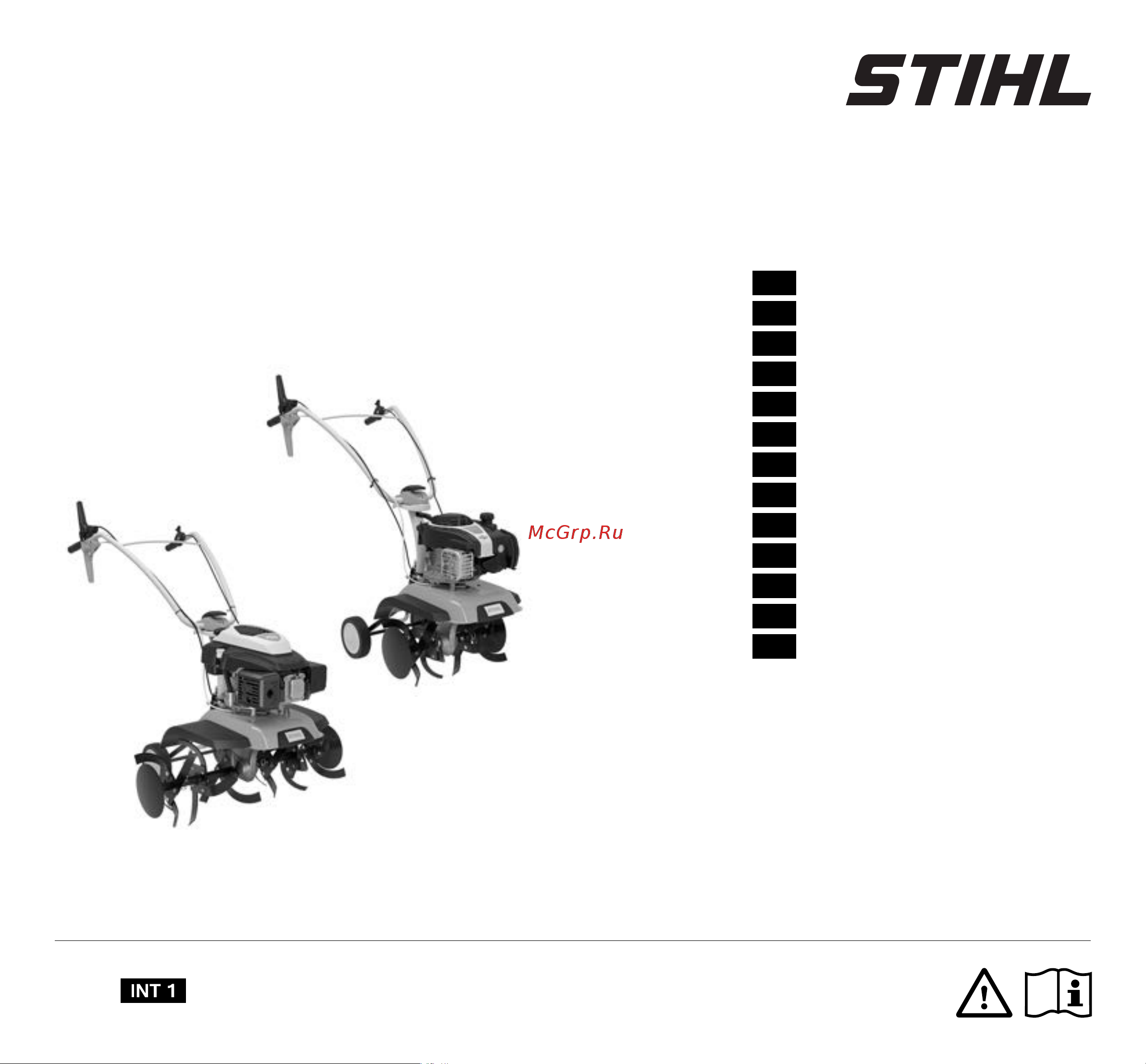 Stihl MH 685.0 Руководство по эксплуатации онлайн