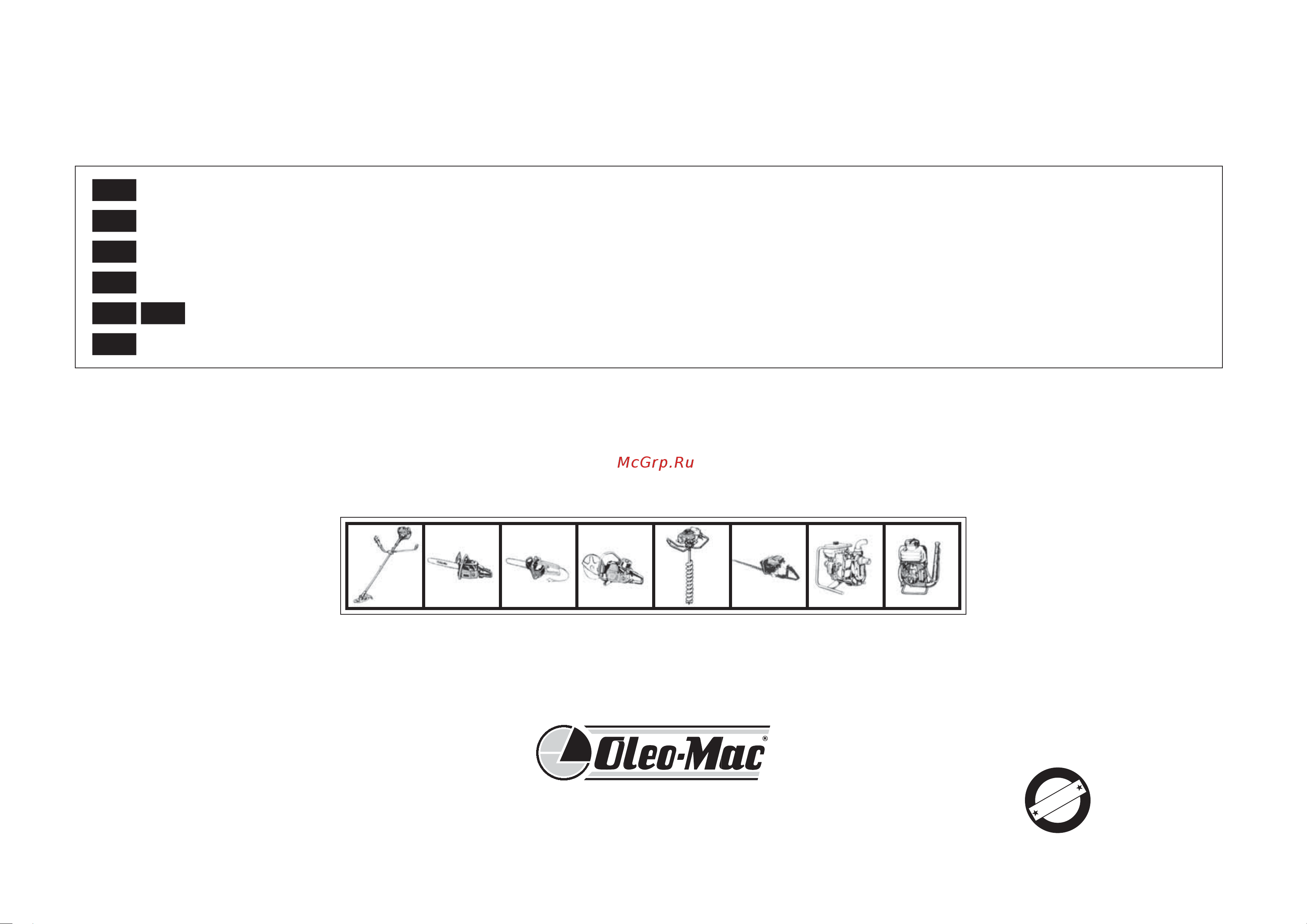 Oleo-Mac GS 820-30 5020-8001E1A Руководство по эксплуатации онлайн [60/60] 781870
