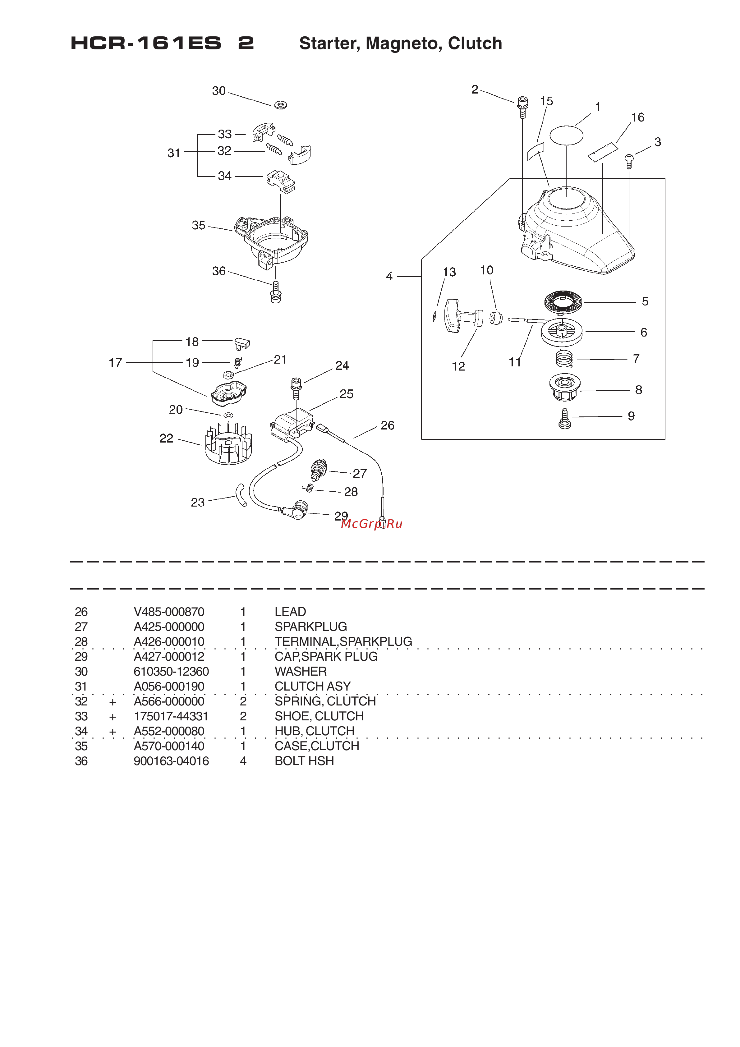 ECHO INCORPORATED ECHO HCR-161ES (деталировка) [4/16] Hcr 161es 2 starter magneto clutch