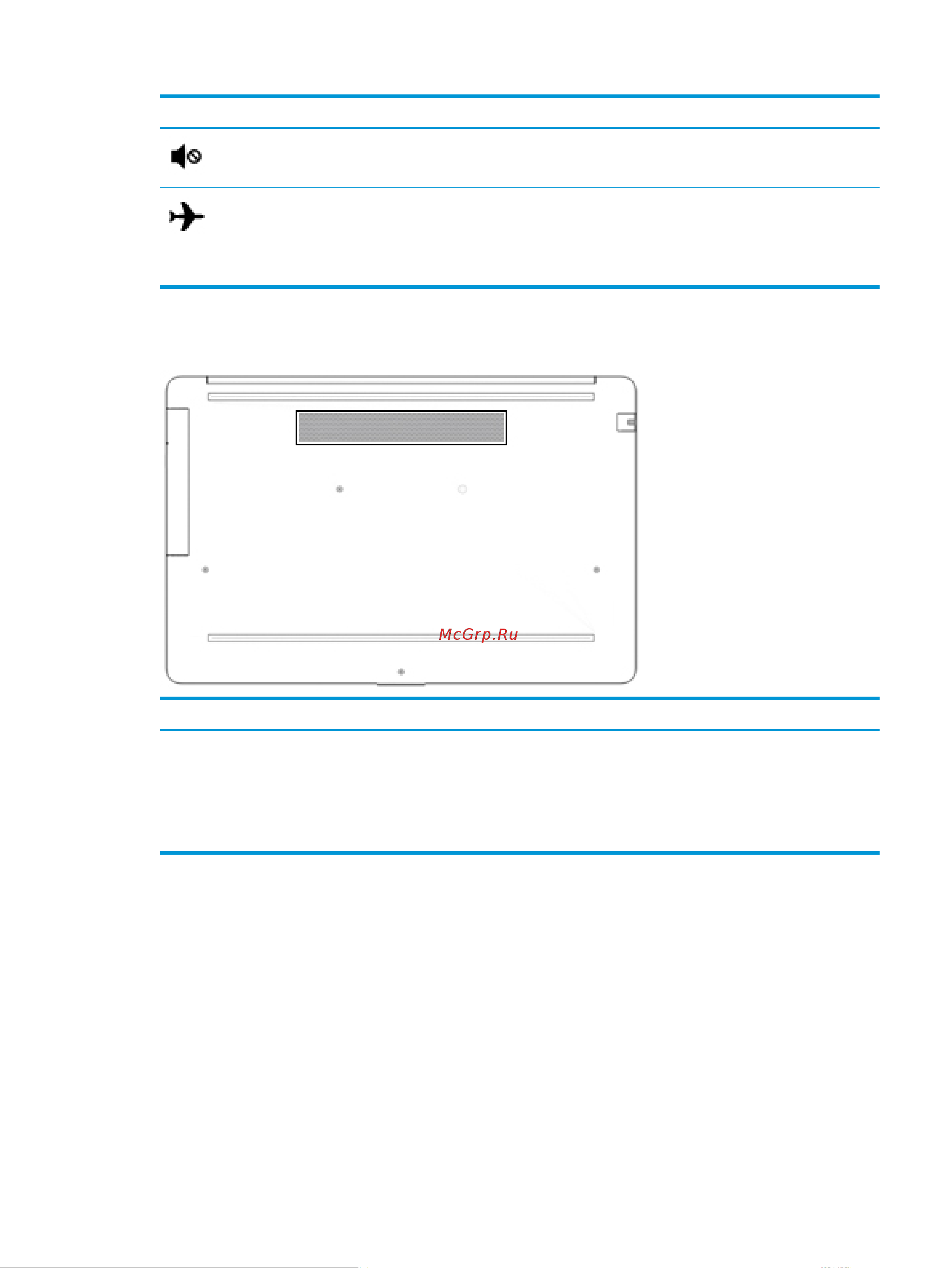 HEWLETT-PACKARD HP 15-db0192ur (4MV81EA) [25/78] Вид снизу 13