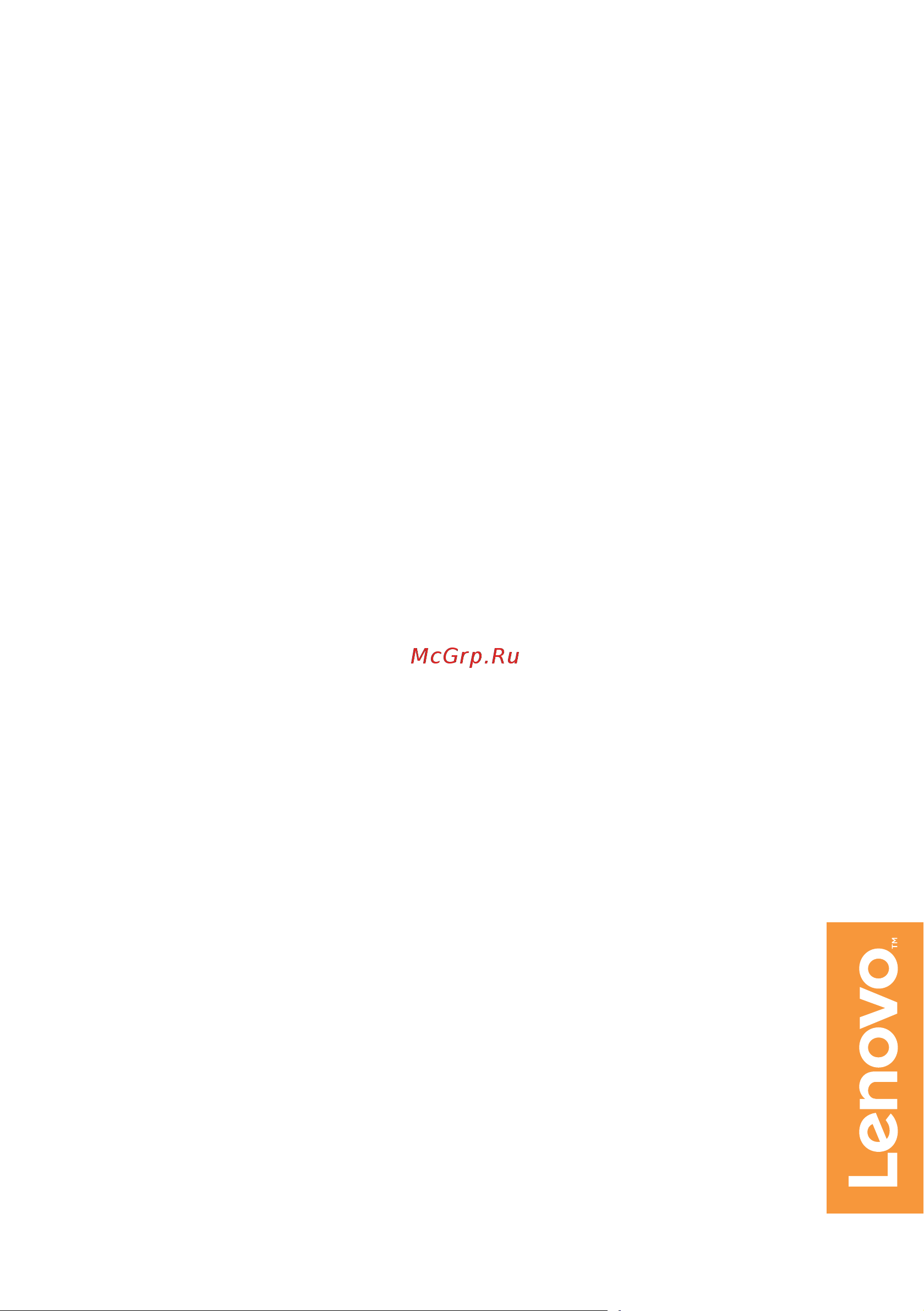 Lenovo IdeaPad 320-15IAP (80XR0076RK) Руководство по эксплуатации онлайн