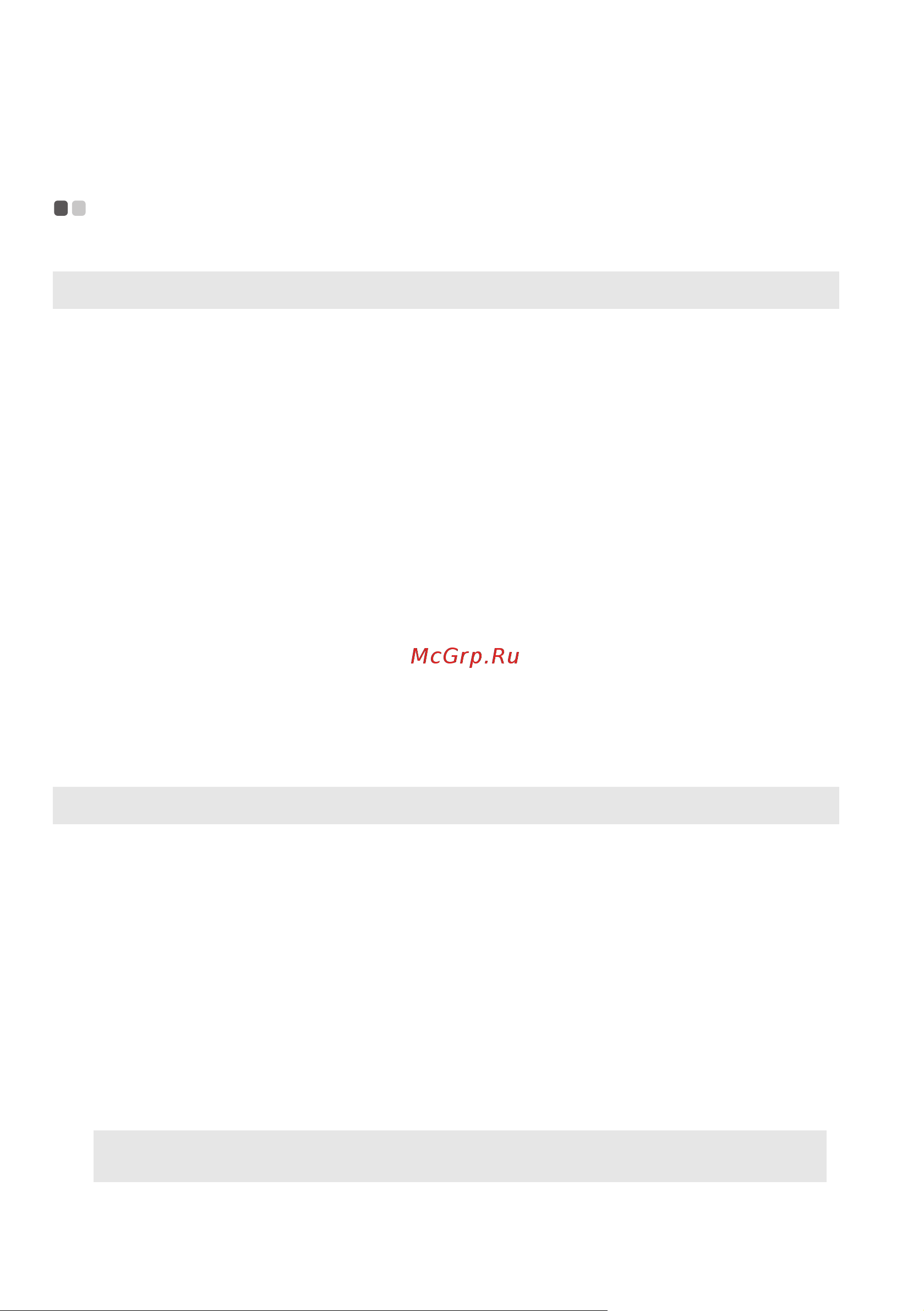 Lenovo IdeaPad 320-15IAP (80XR0076RK) [32/40] Глава 4 устранение неполадок
