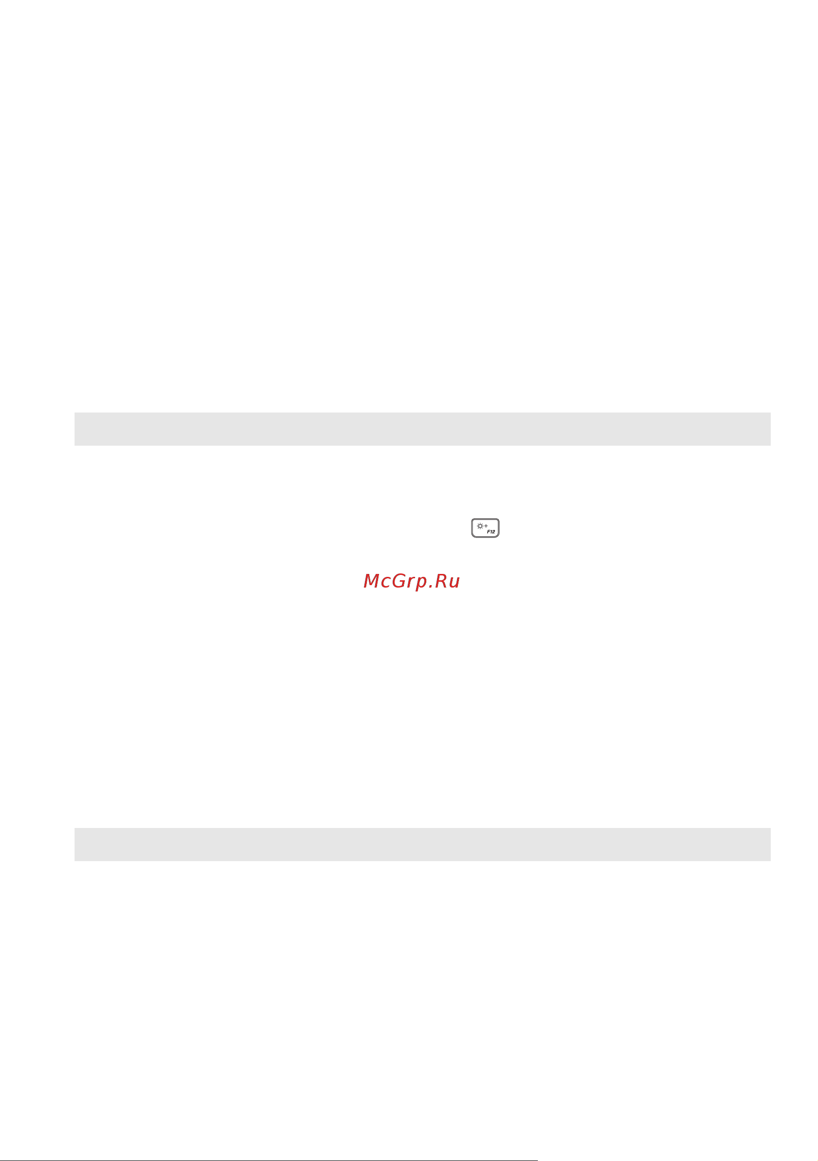 Lenovo IdeaPad 320-15IAP (80XR0076RK) [33/40] Глава 4 устранение неполадок