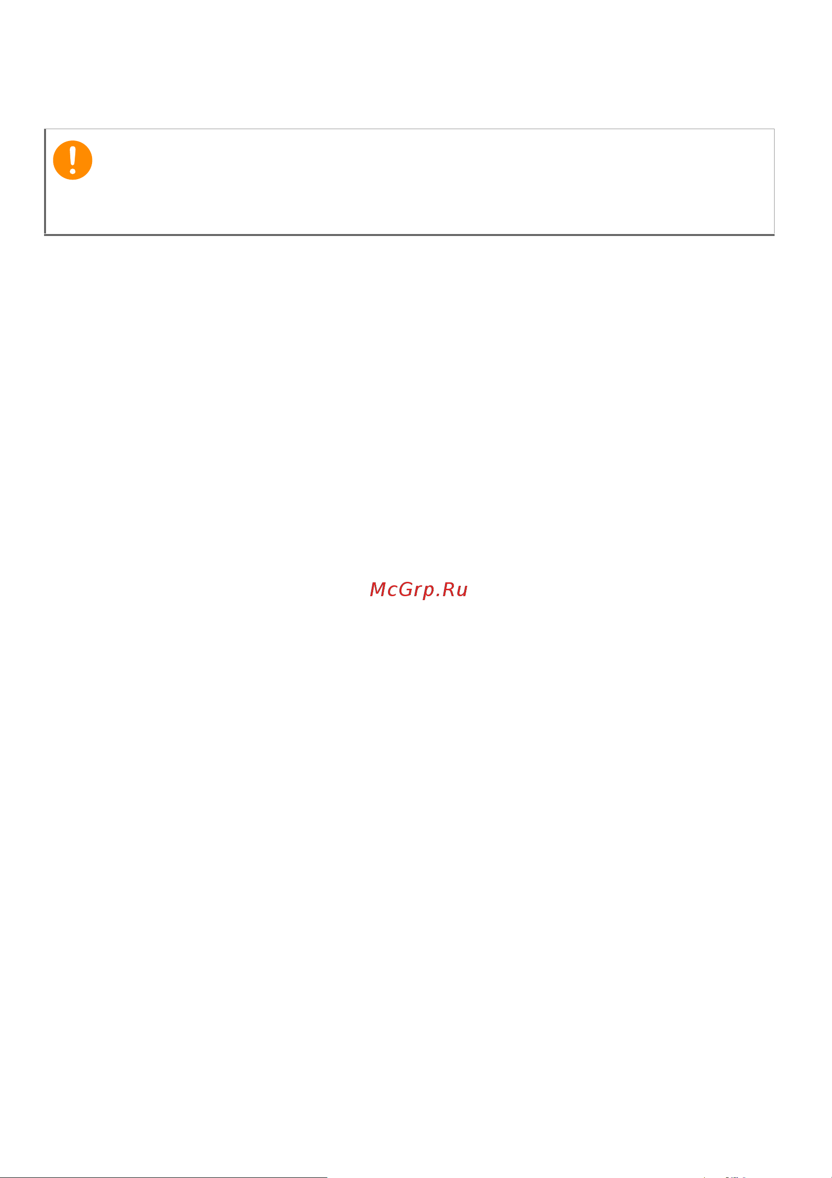 Acer Aspire E5-573-3848 [59/97] Особые соображения
