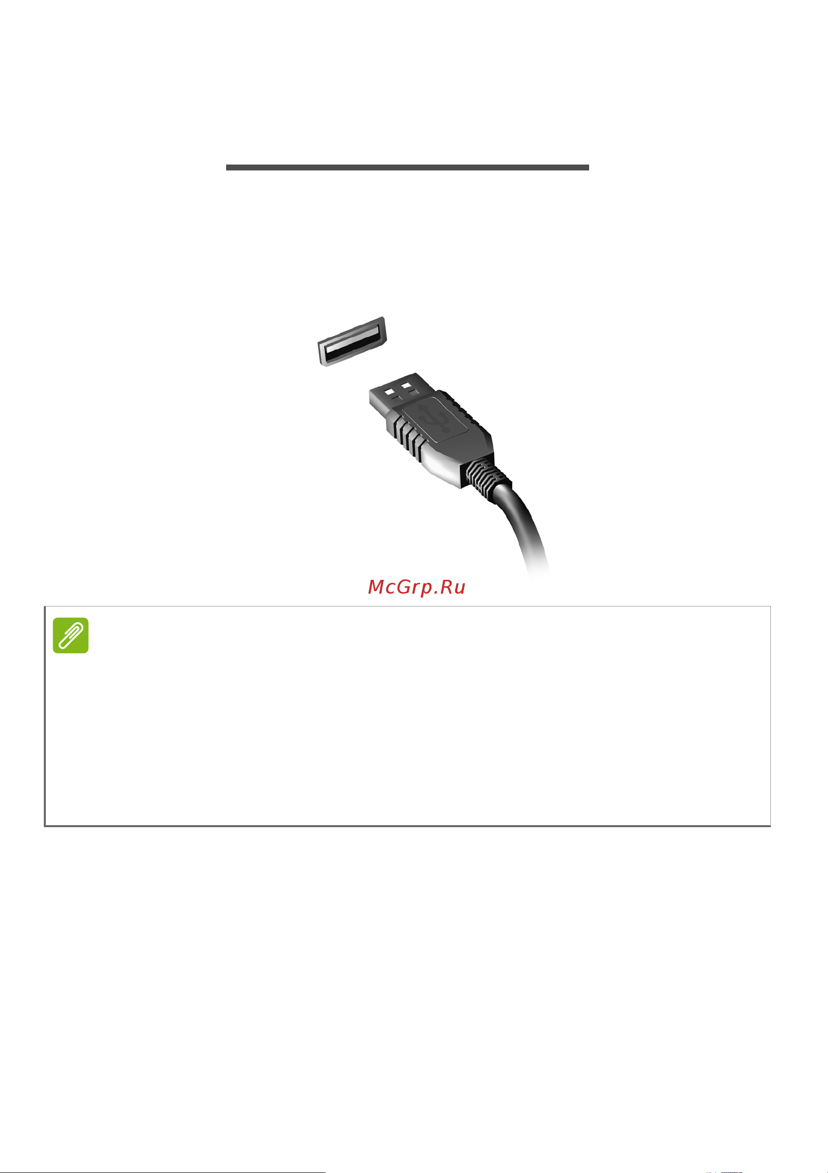 Acer Aspire E5-573-3848 [66/97] Последовательная шин