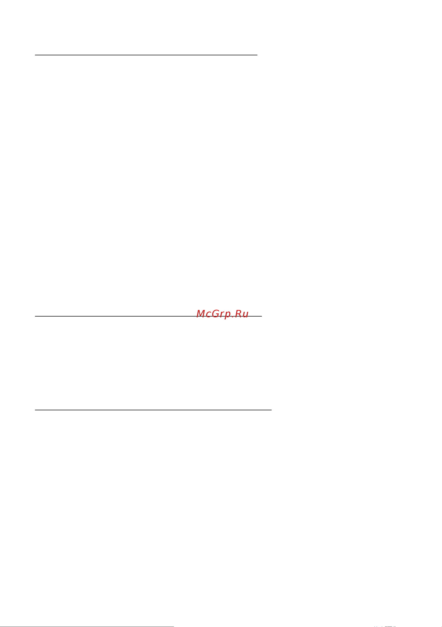 Acer Aspire E5-573-3848 [89/97] Что такое шпионские программы