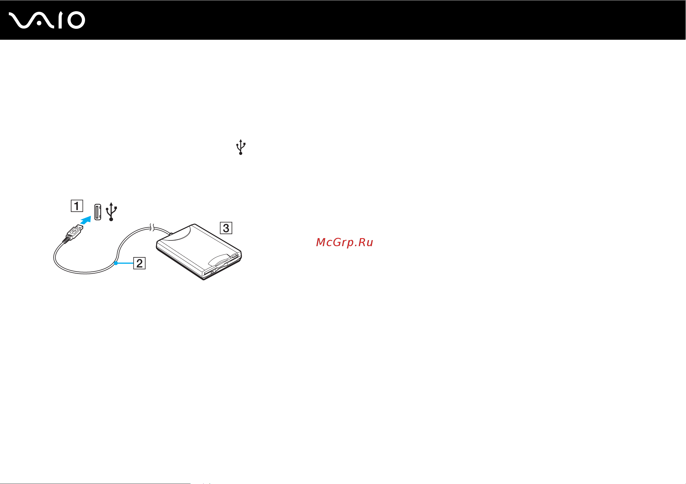 Sony VAIO VGN-BX396BP [113/236] Подсоединение usb дисковода гибких дисков