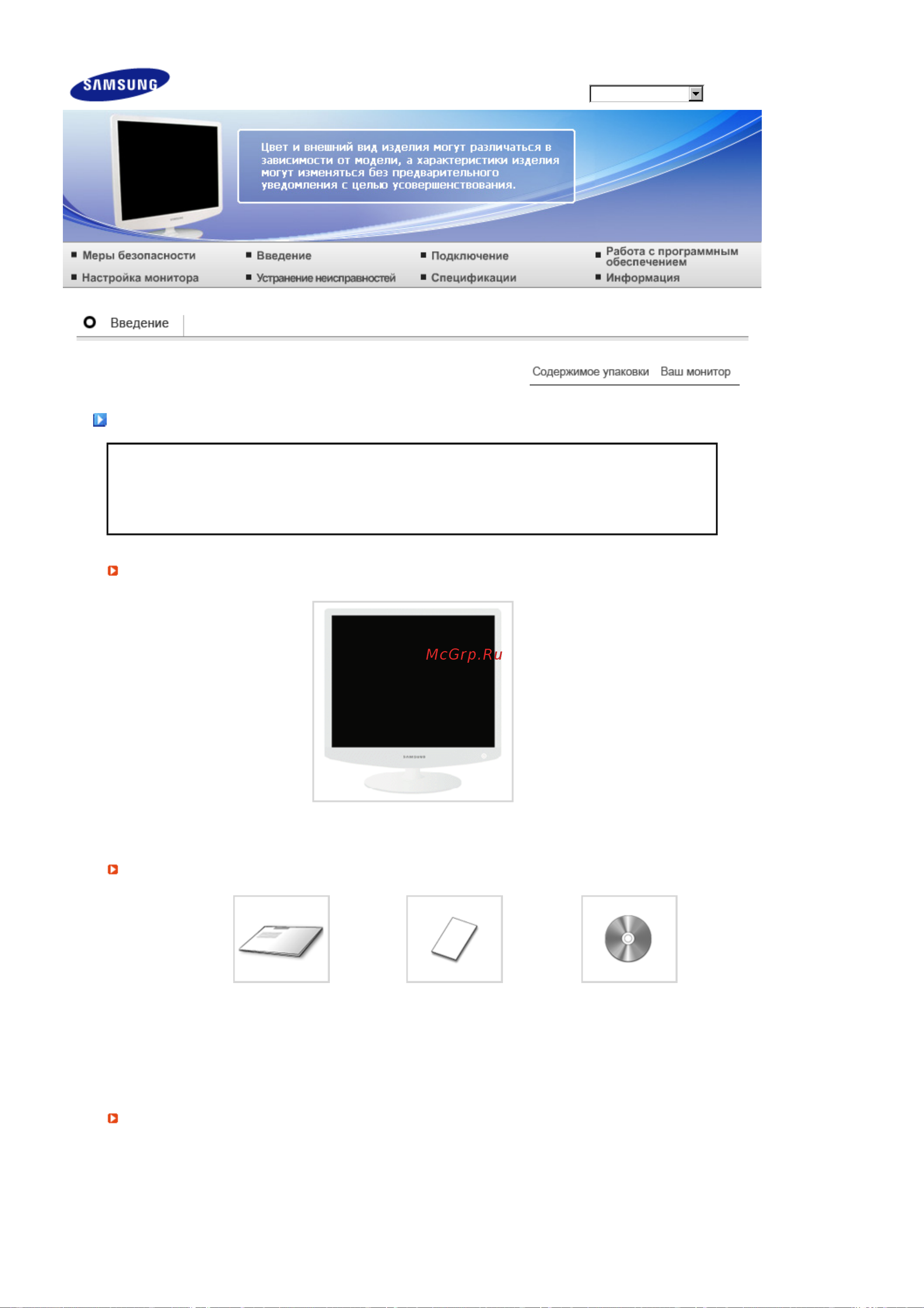 Samsung 732N [18/79] Syncmaster 932b