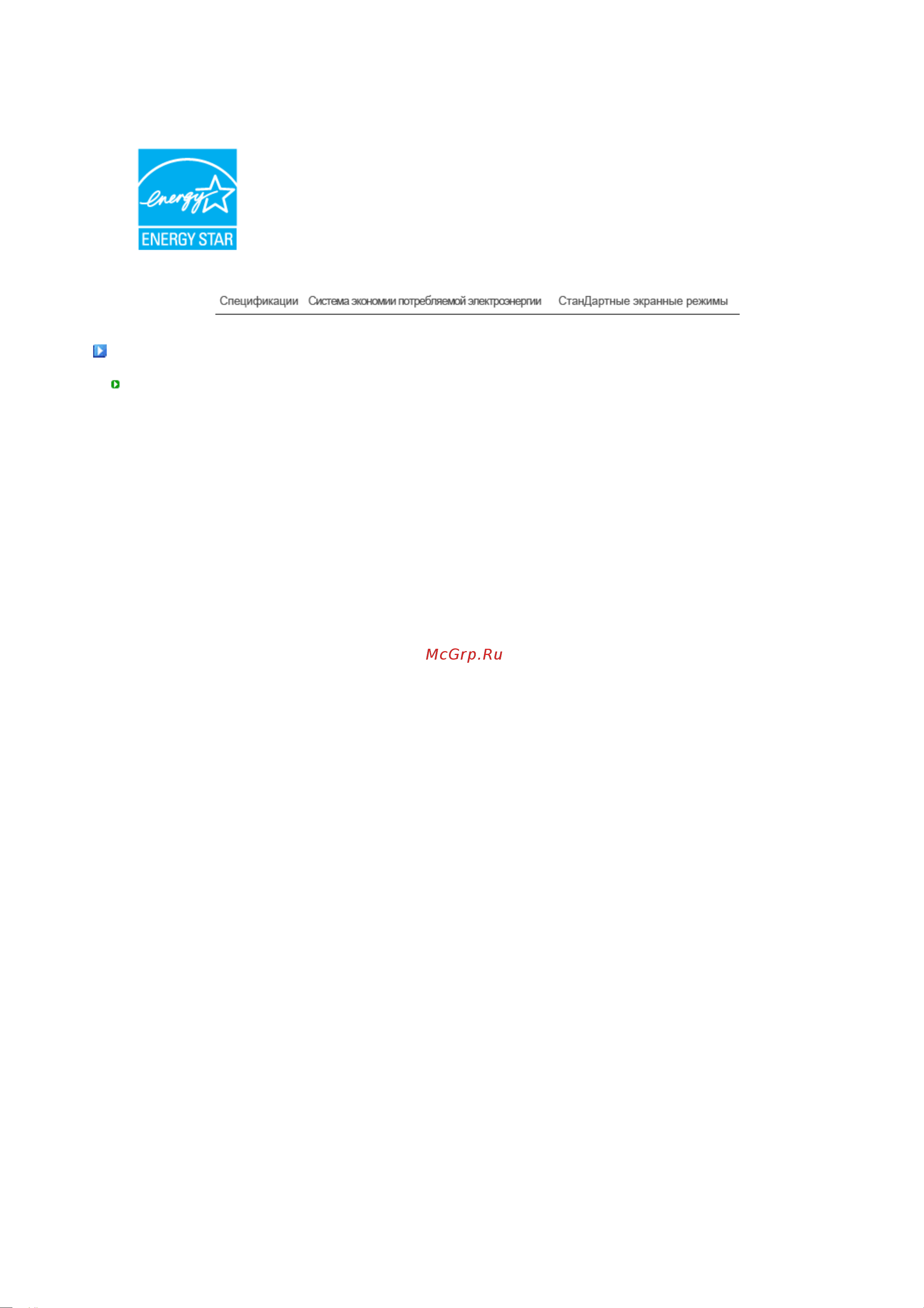 Samsung 732N [73/79] Фабричной настройки дистплея