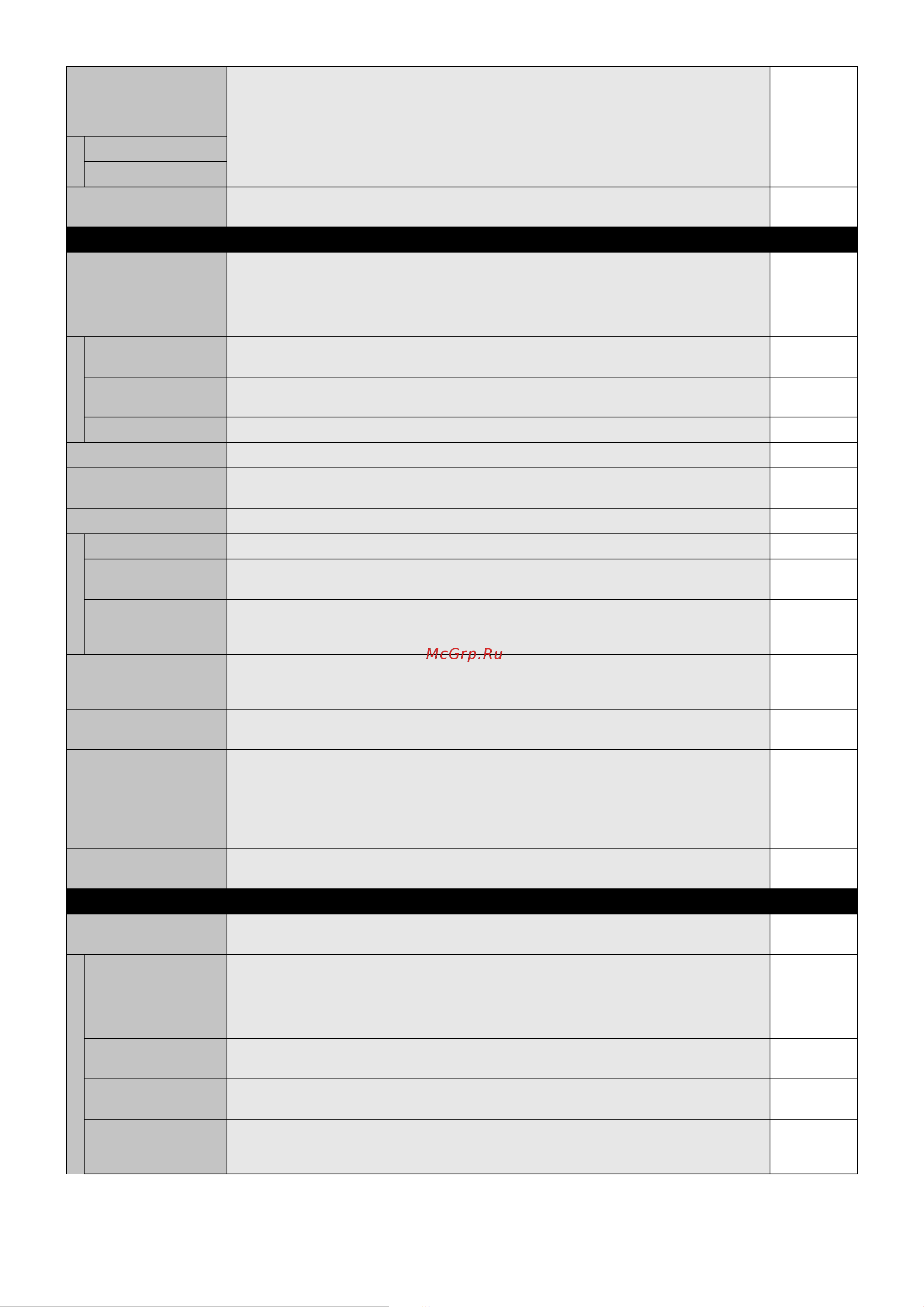 Nec MultiSync X464UN-2 [28/57] Display protection
