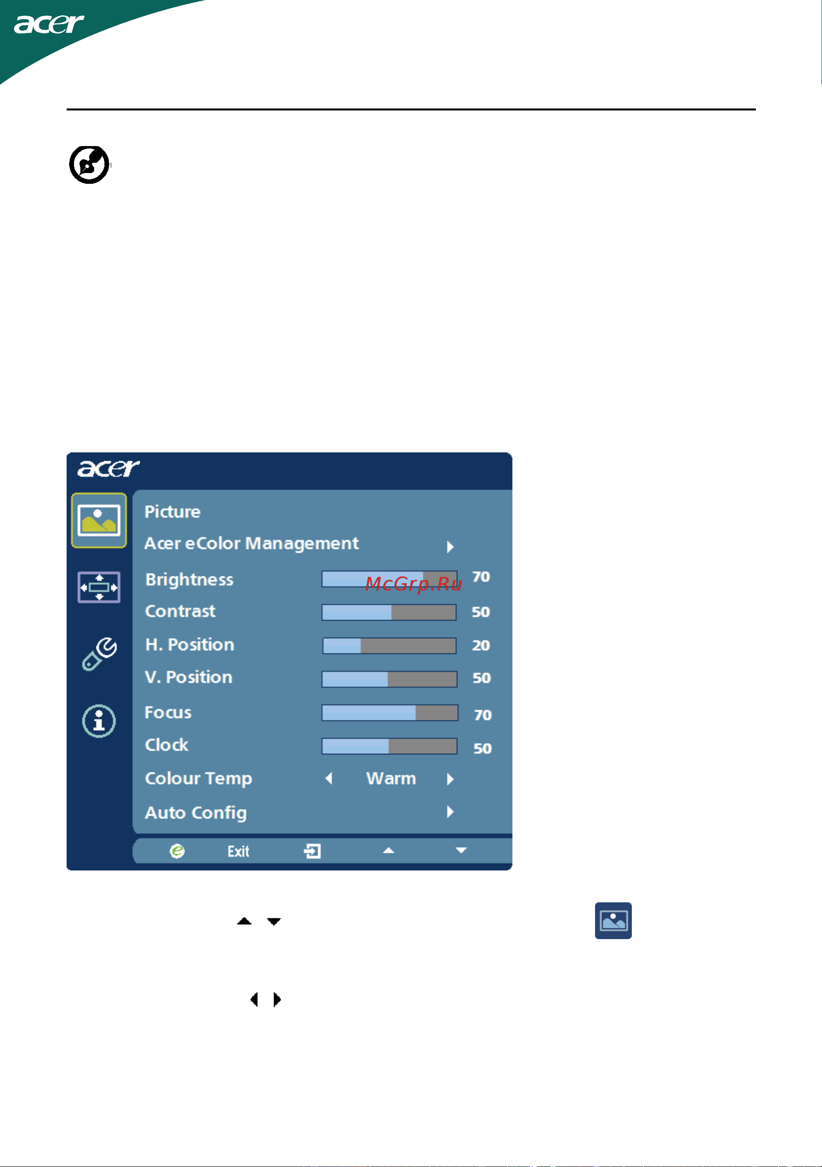 Acer GD245HQbid [16/23] Регулировка качества изображения