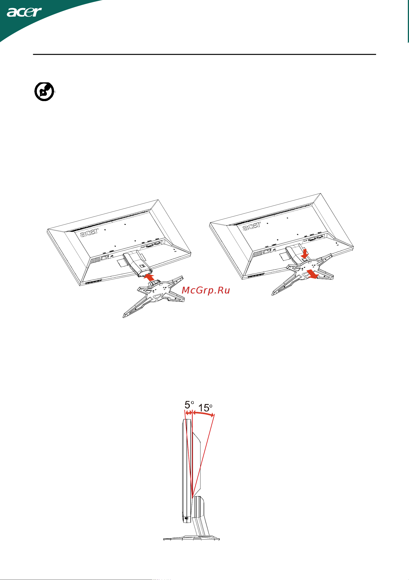 Acer GD245HQbid [7/23] Регулировка положения экрана