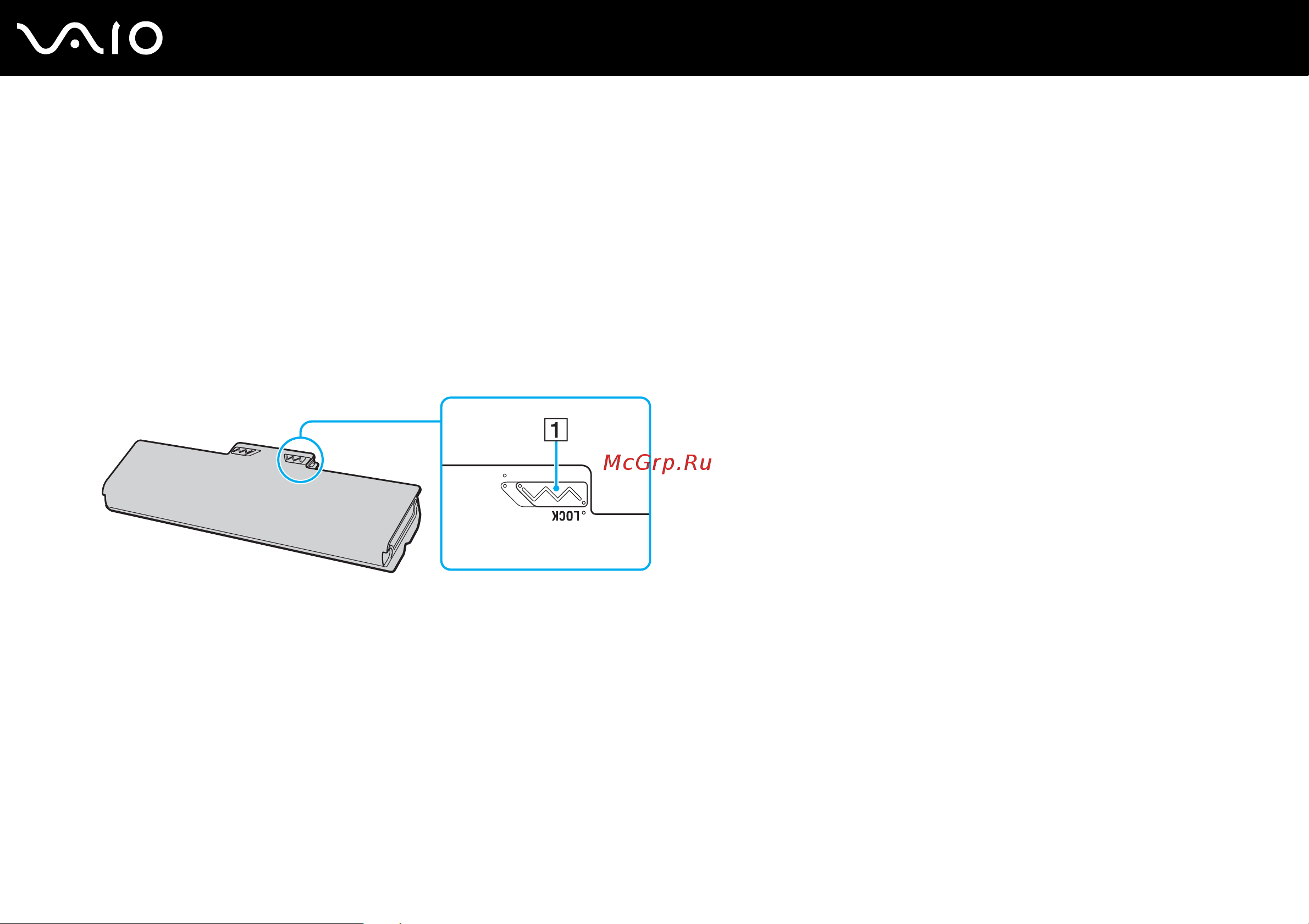 Sony VAIO VGN-CS21S [22/197] Использование аккумулятора