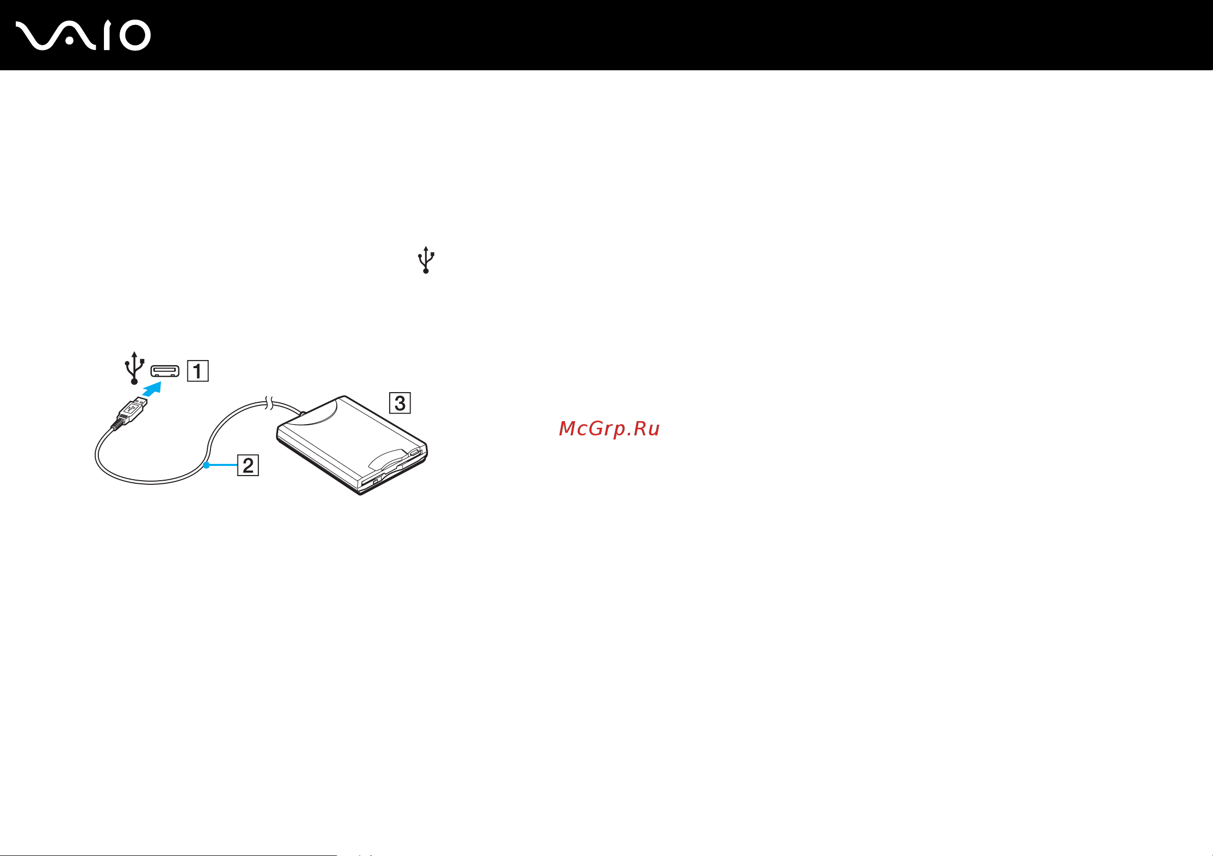 Sony VAIO VGN-CS21S [91/197] Подсоединение usb дисковода гибких дисков