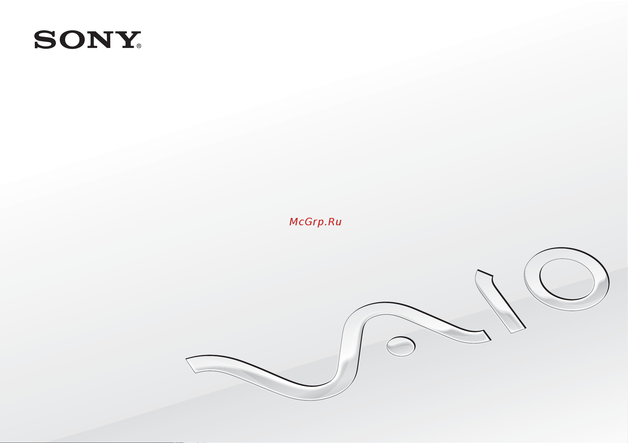 Sony VAIO VPCYB1S1E Руководство по эксплуатации онлайн