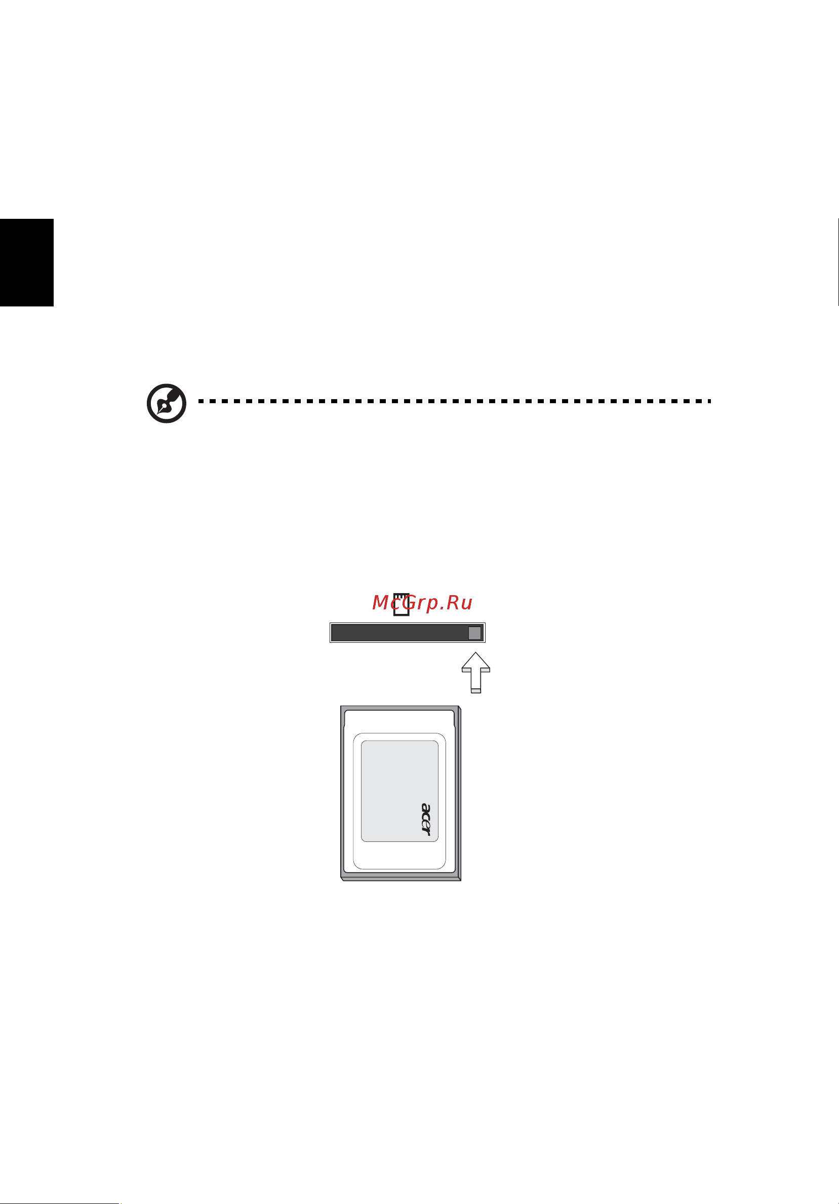 Acer TravelMate 6592 [88/106] Слот для платы pc card