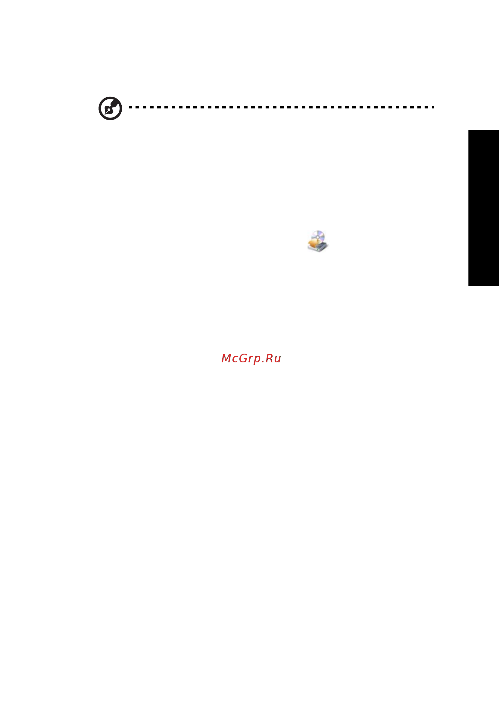 Acer Aspire One AO531h [23/58] Acer erecovery management