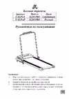 DFC SLIM PRO