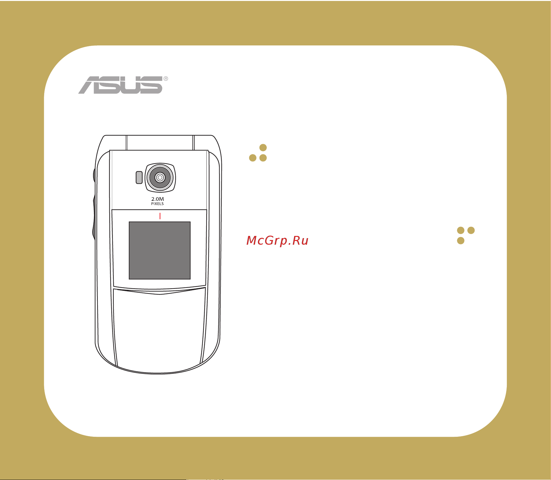 Asus Z801 Руководство по эксплуатации онлайн