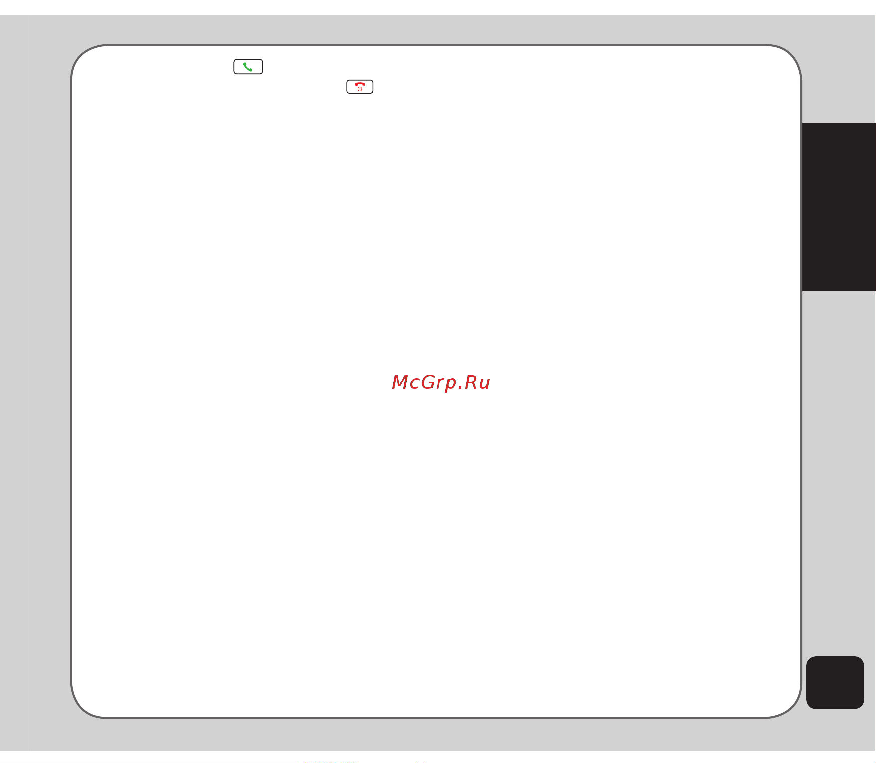 Asus Z801 [27/84] Contacts