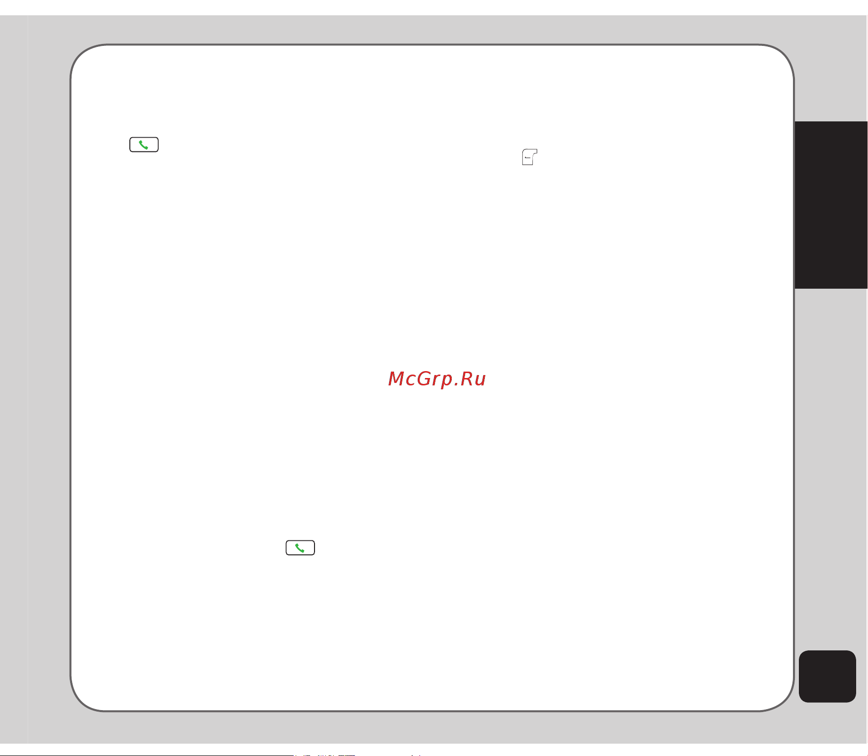 Asus Z801 [33/84] Messages