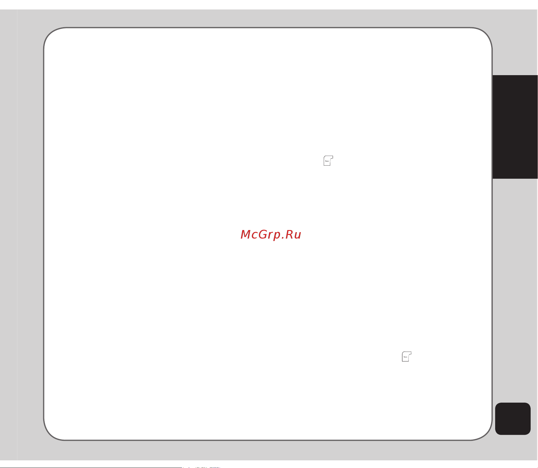 Asus Z801 [35/84] Messages