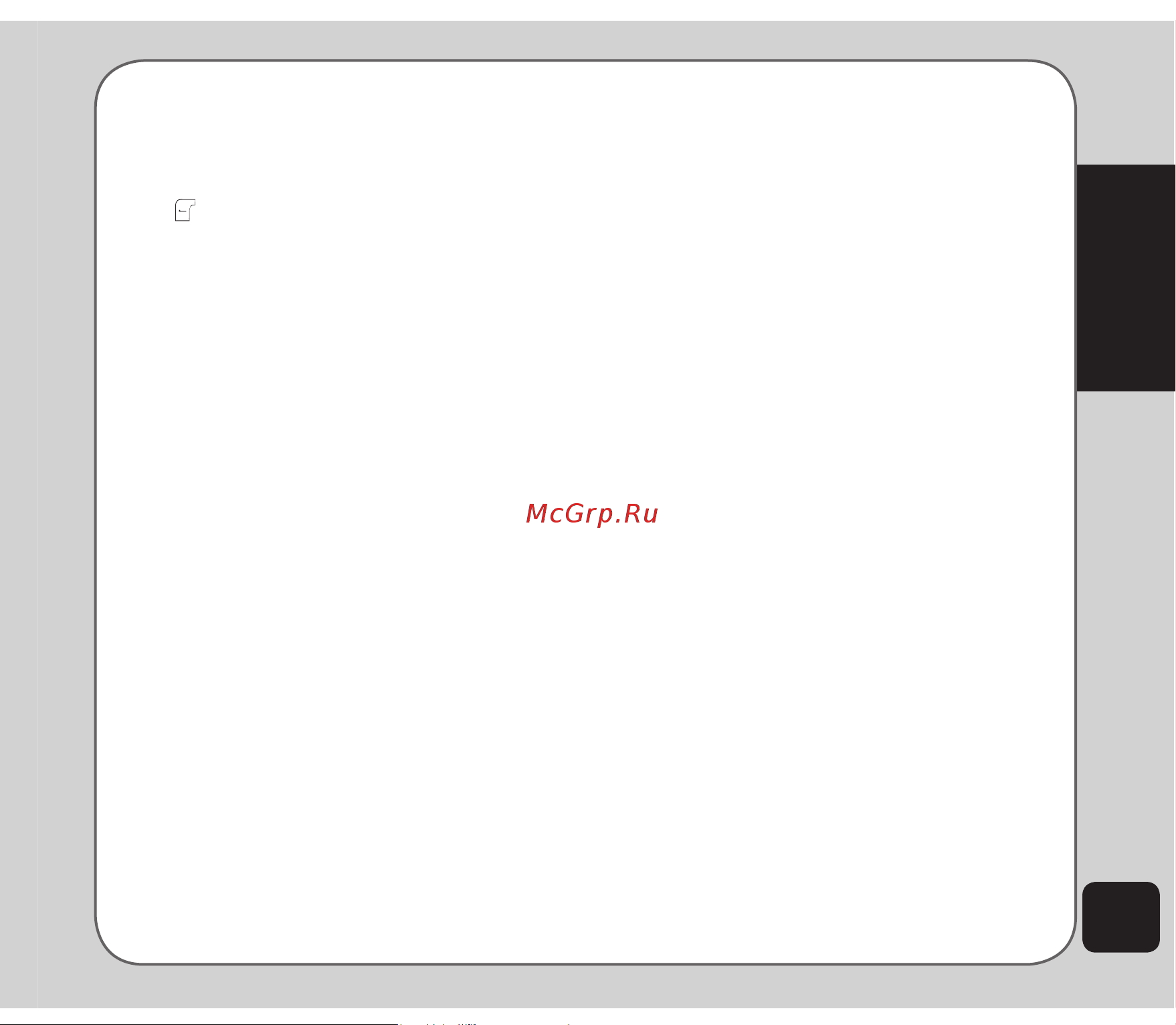 Asus Z801 [37/84] Messages