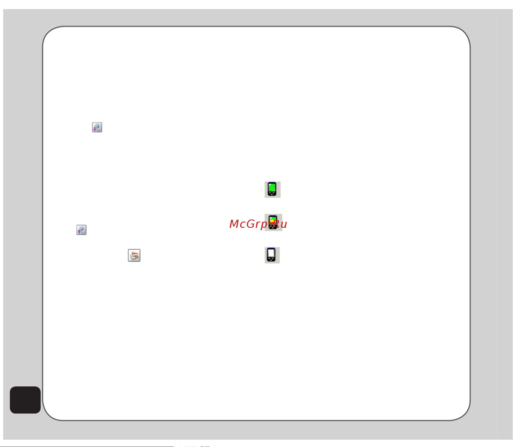 Asus Z801 [76/84] Handset manager folder location