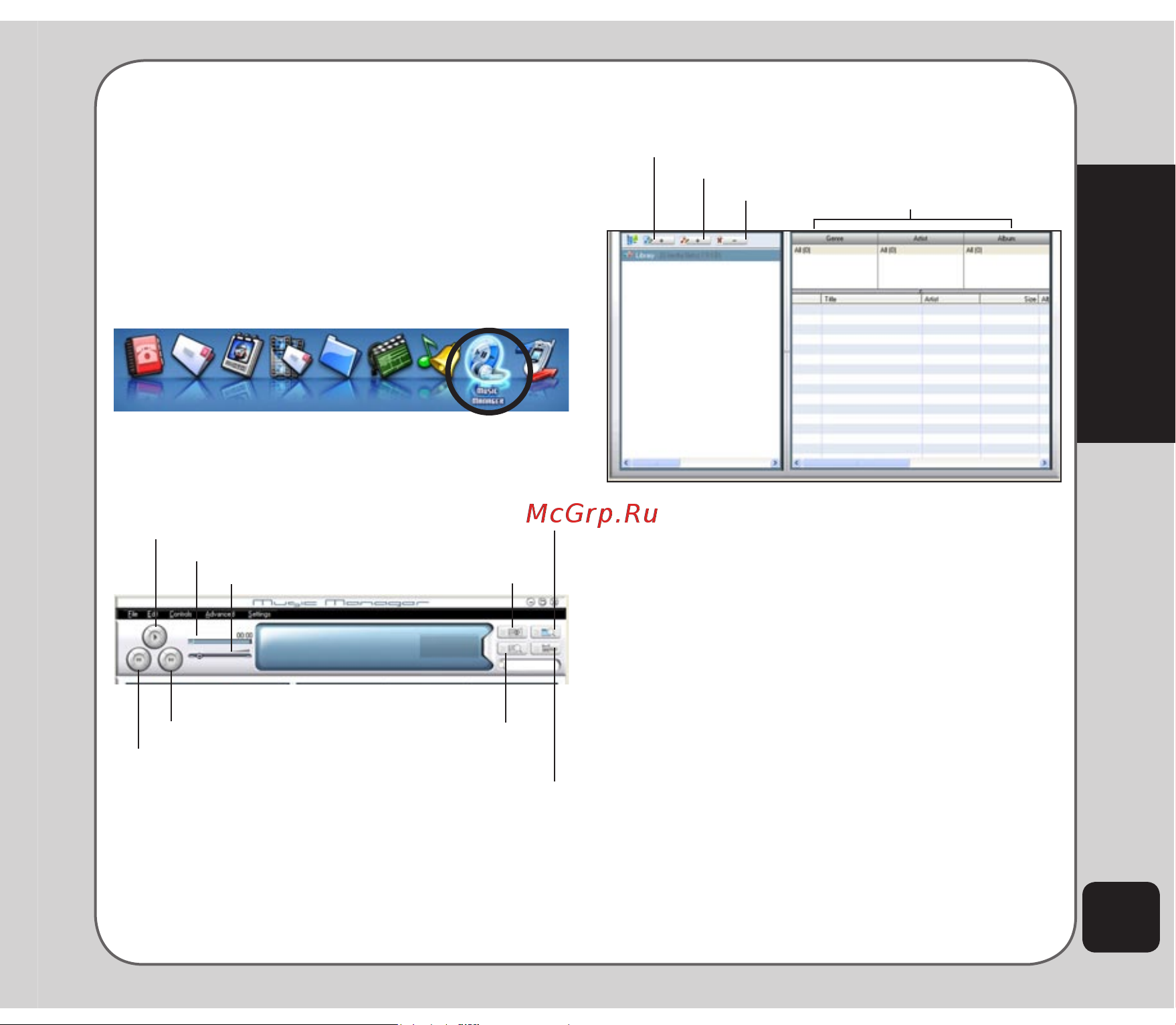 Asus Z801 [77/84] Music manager