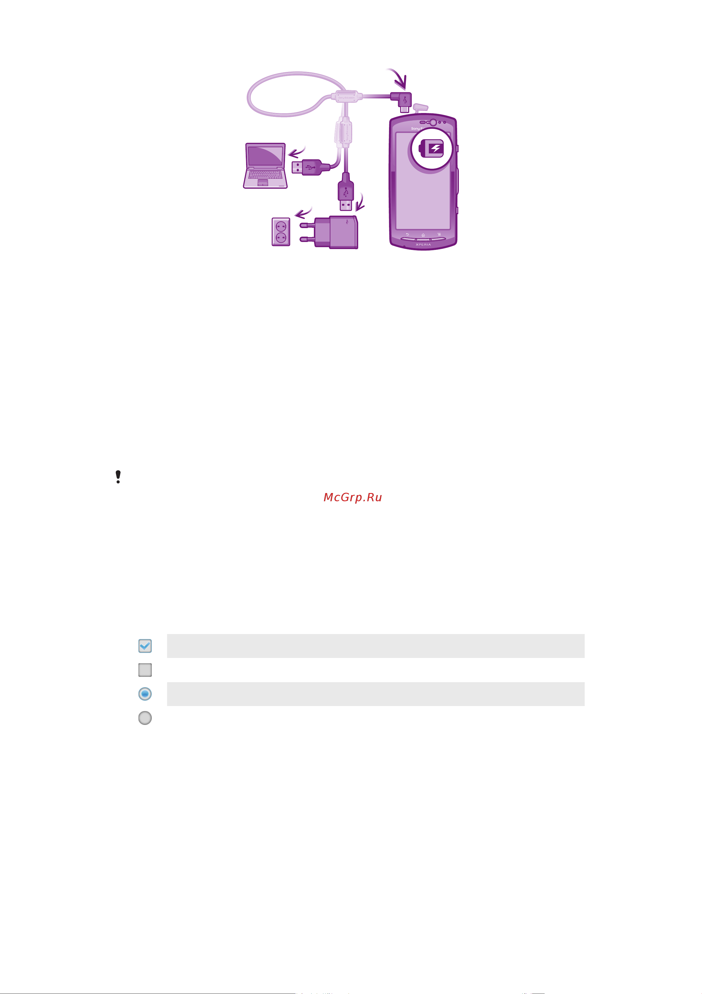 SONY-ERICSSON SONY XPERIA neo [13/114] Использование сенсорного экрана