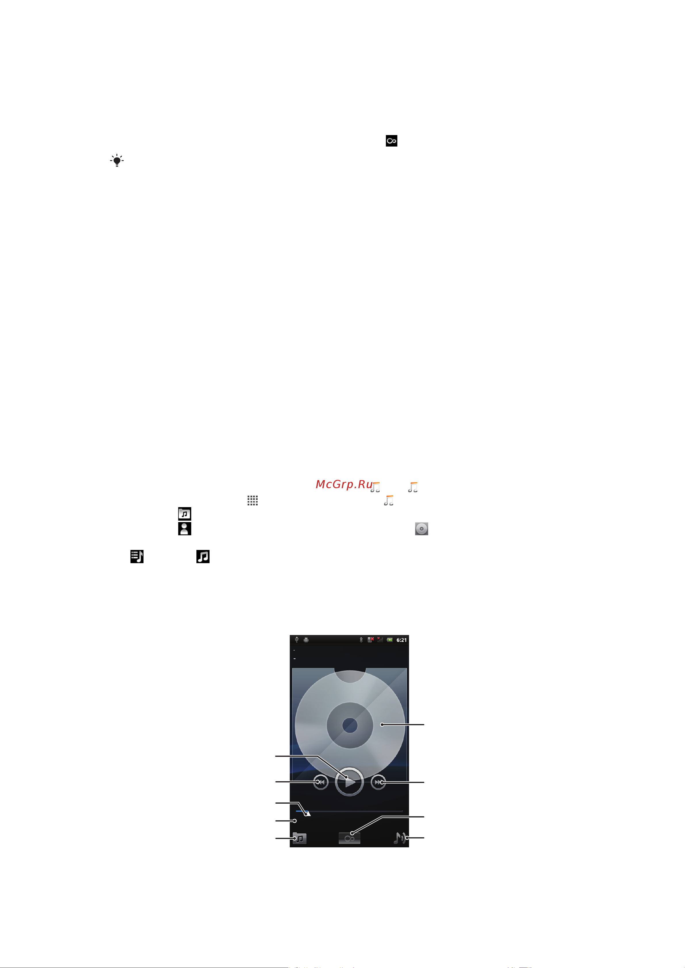 SONY-ERICSSON SONY XPERIA neo [66/114] Музыка