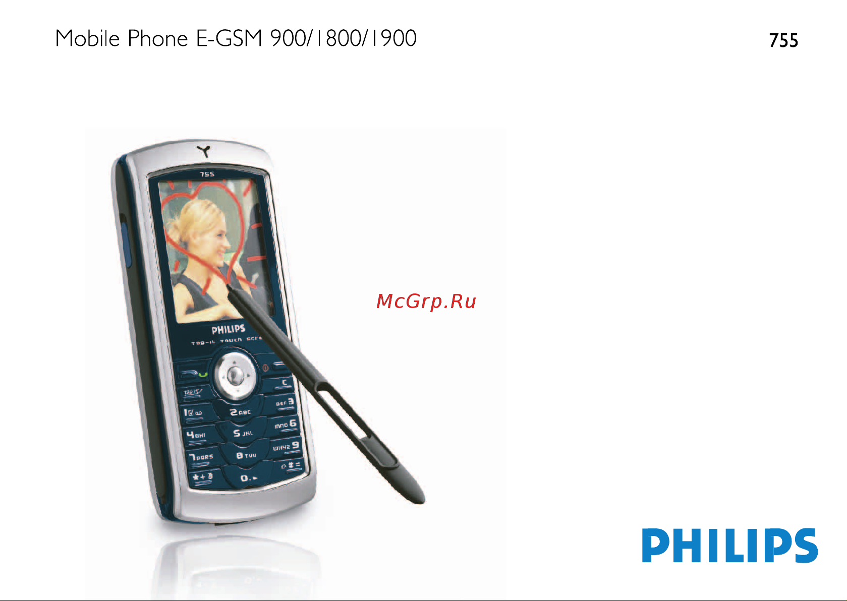 Philips Fisio 755 Руководство по эксплуатации онлайн