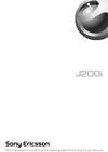 SONY-ERICSSON Sony Ericsson J200i Руководство по эксплуатации