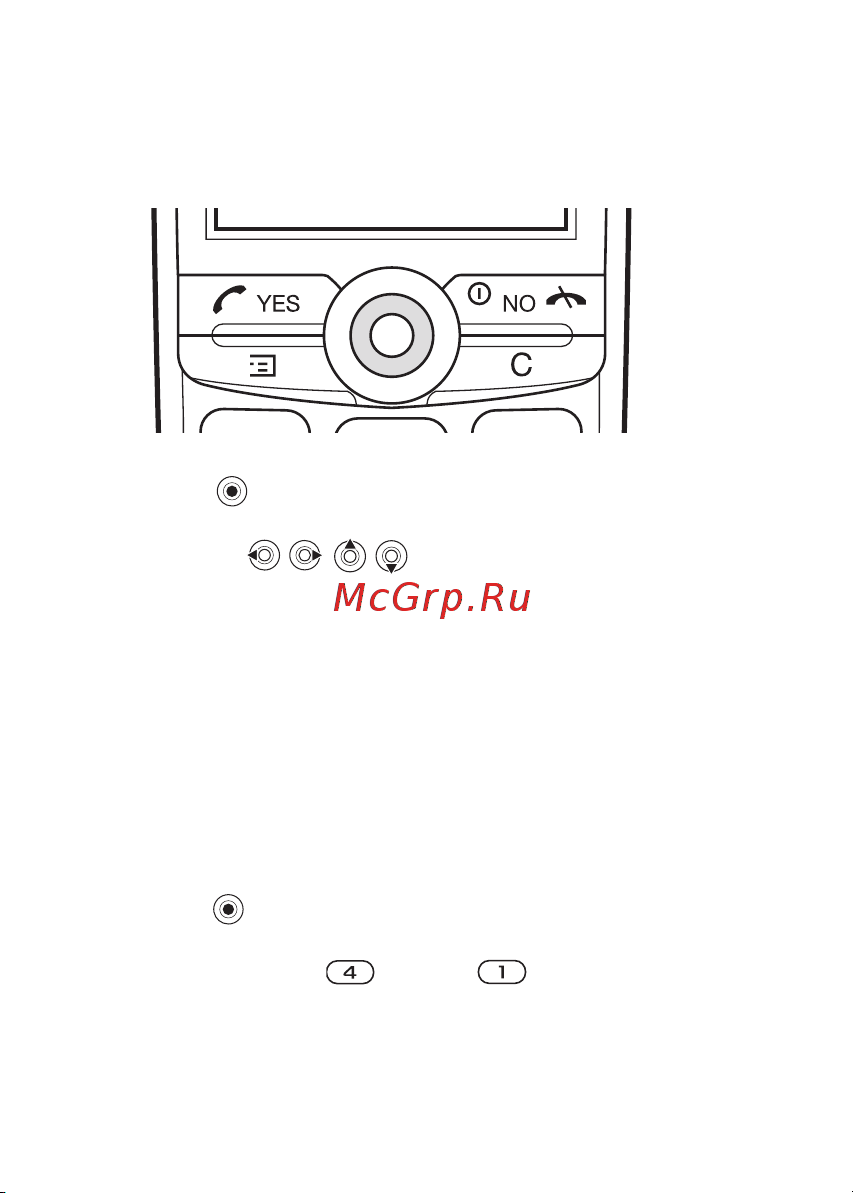 SONY-ERICSSON Sony Ericsson J200i [14/93] Клавиши быстрого доступа