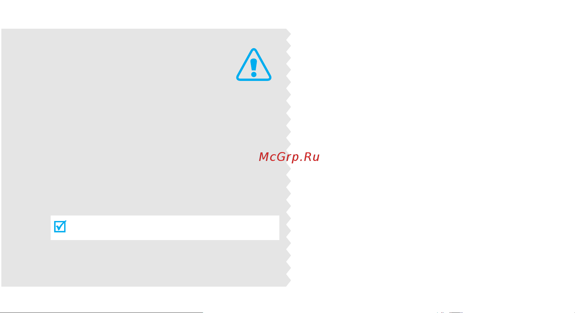 Samsung E870 [2/117] По технике безопасности