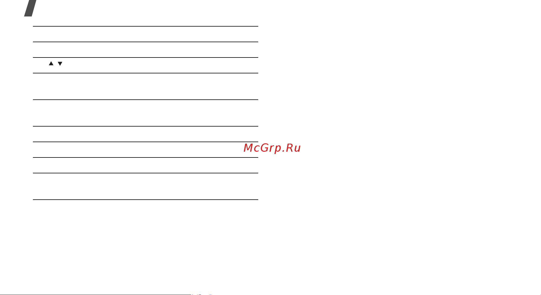 Samsung E870 [44/117] Функции меню