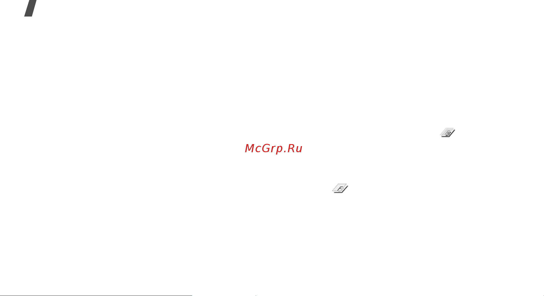 Samsung E870 [48/117] Функции меню