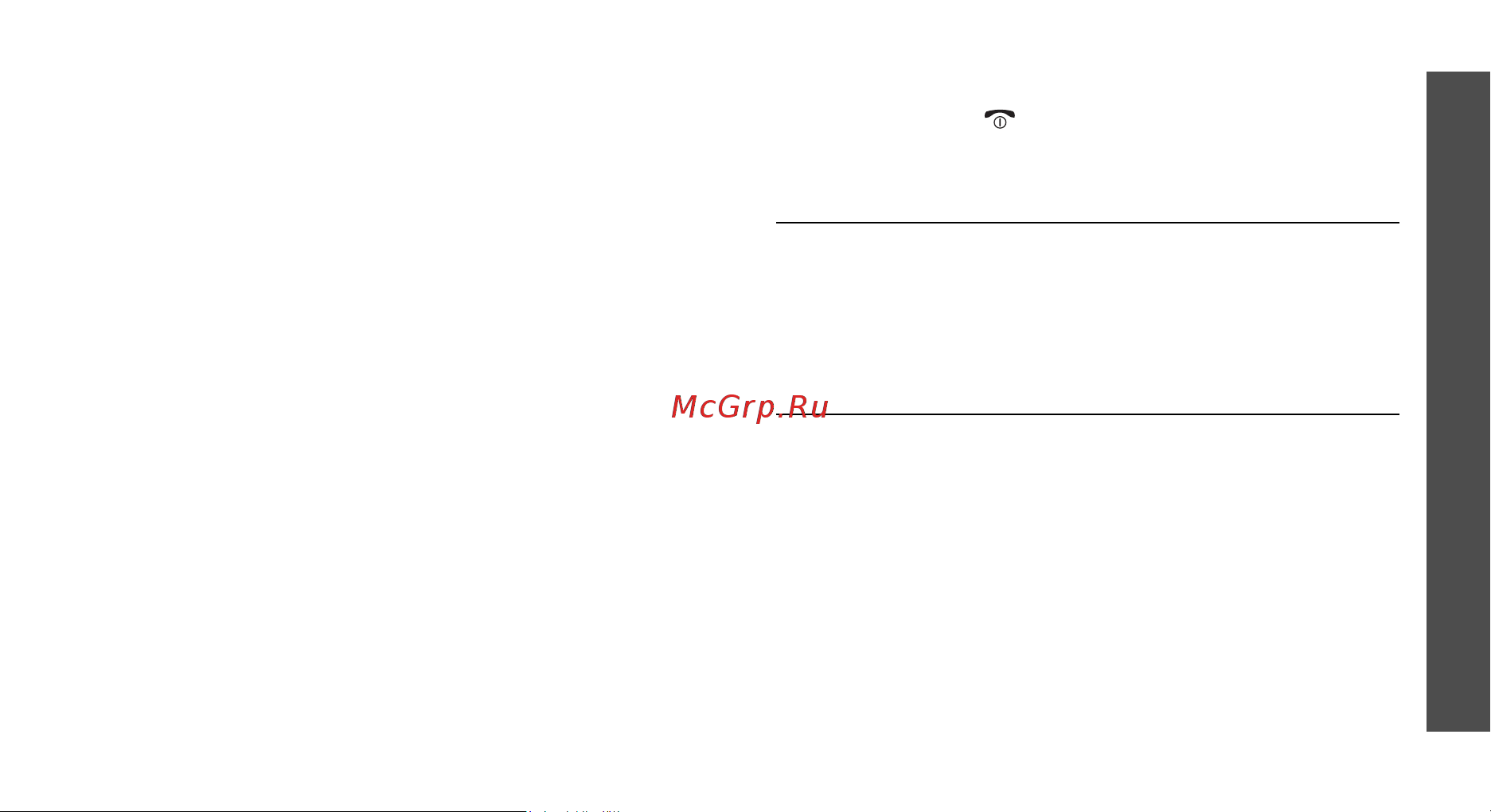 Samsung E870 [55/117] Введите url