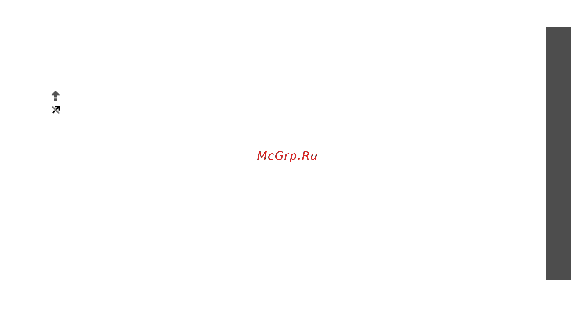 Samsung E870 [63/117] Функции меню