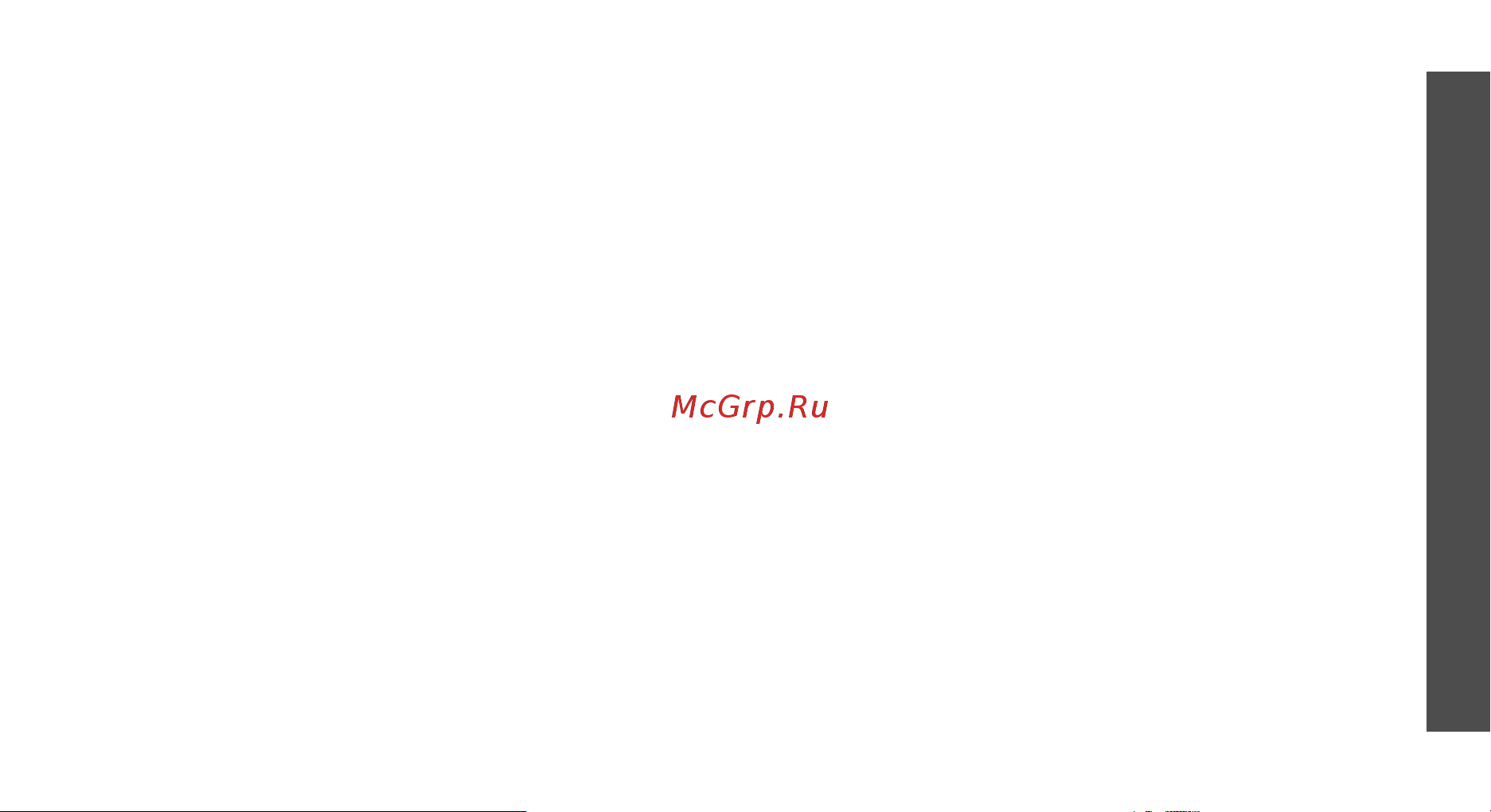 Samsung E870 [67/117] Функции меню