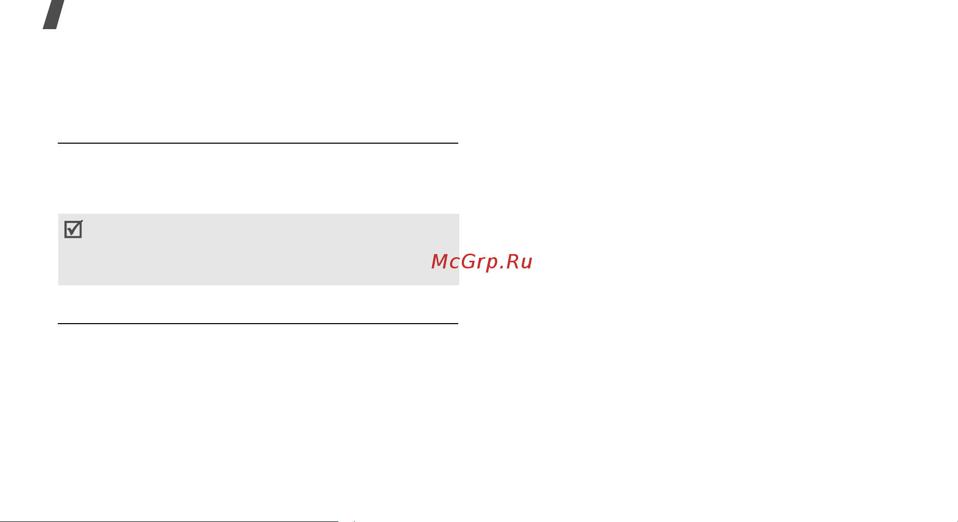 Samsung E870 [76/117] Звуки