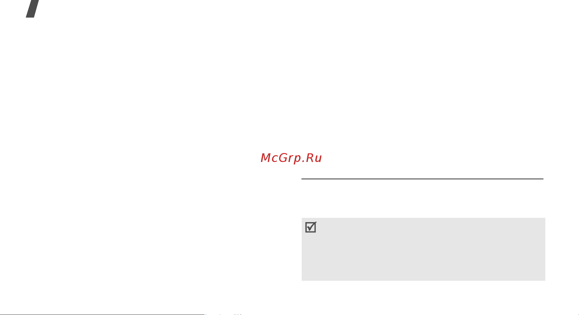 Samsung E870 [78/117] Карта памяти