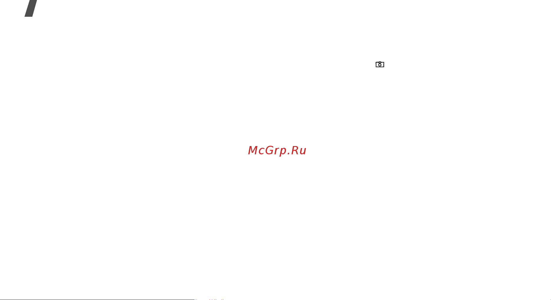 Samsung E870 [84/117] Функции меню