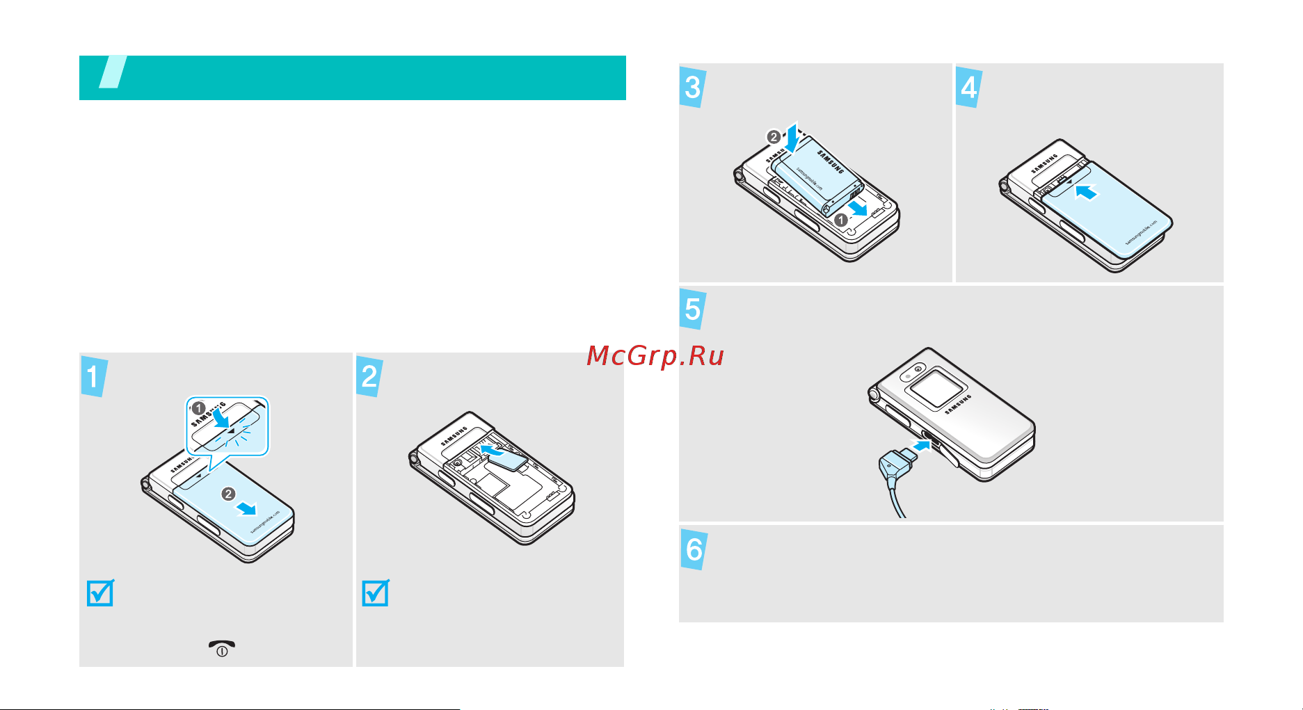 Samsung E870 [9/117] Приступая к работе