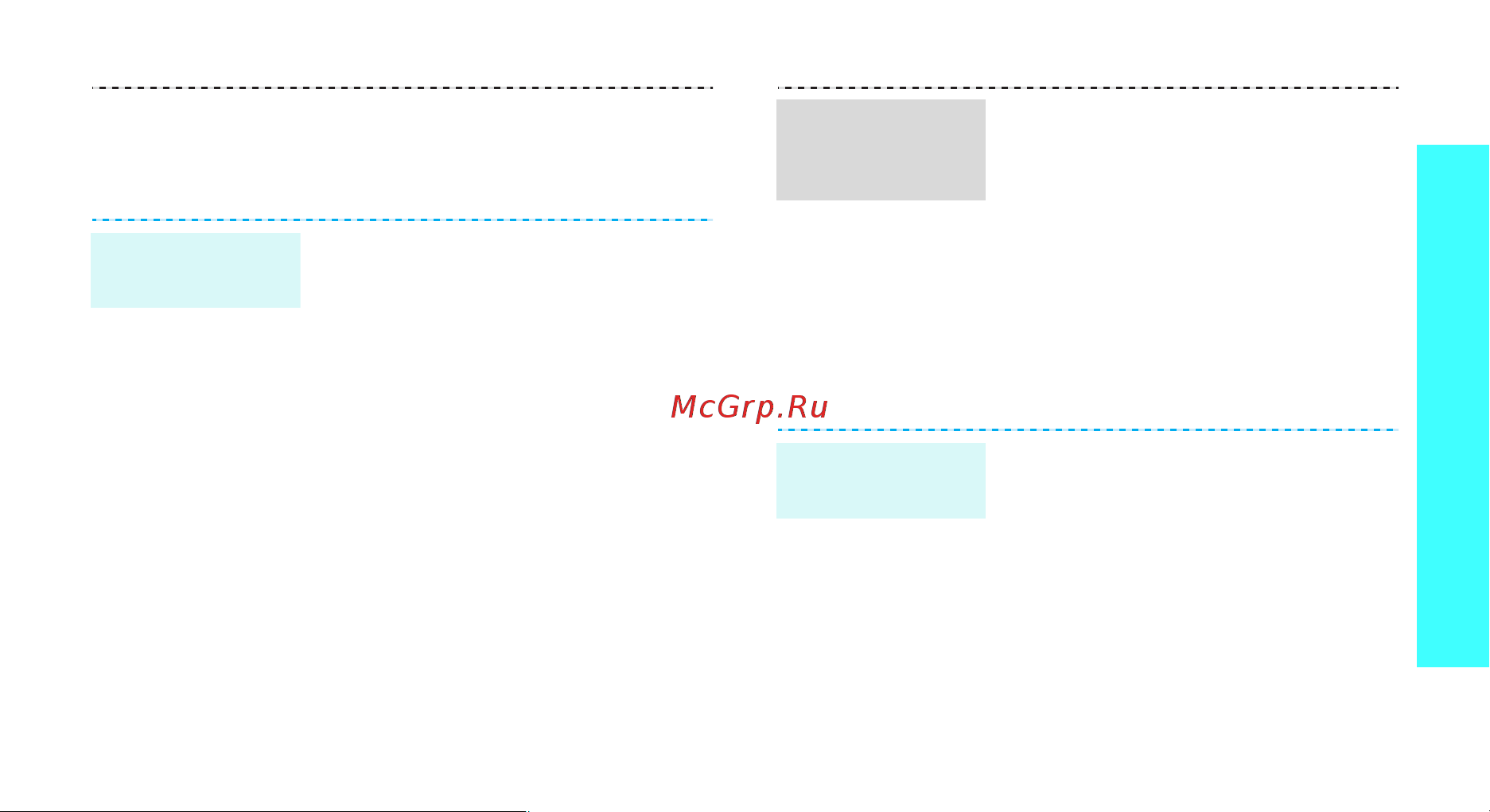 Samsung D520 Руководство по эксплуатации онлайн [16/120] 781946