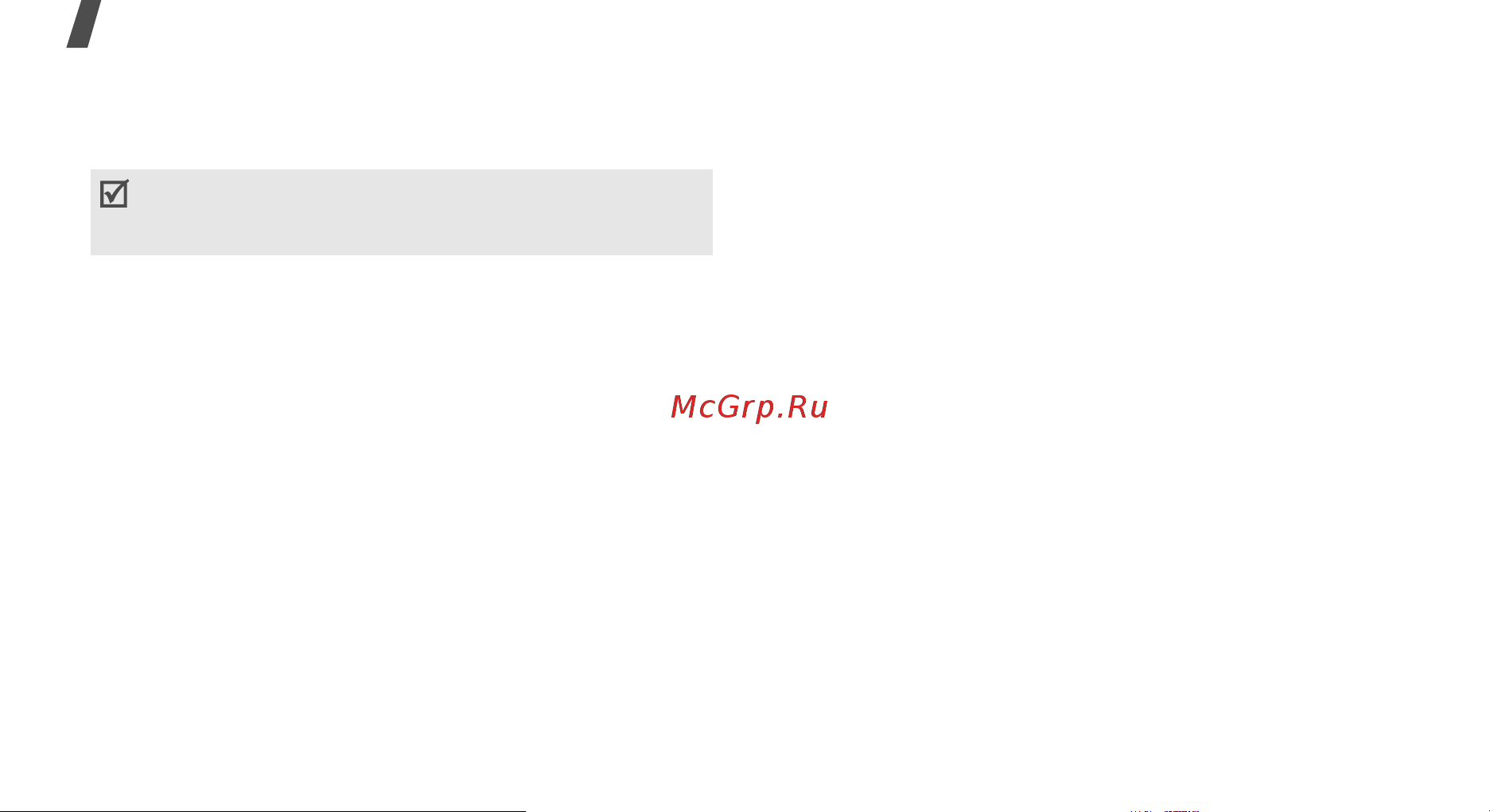 Samsung D520 [71/120] Emails