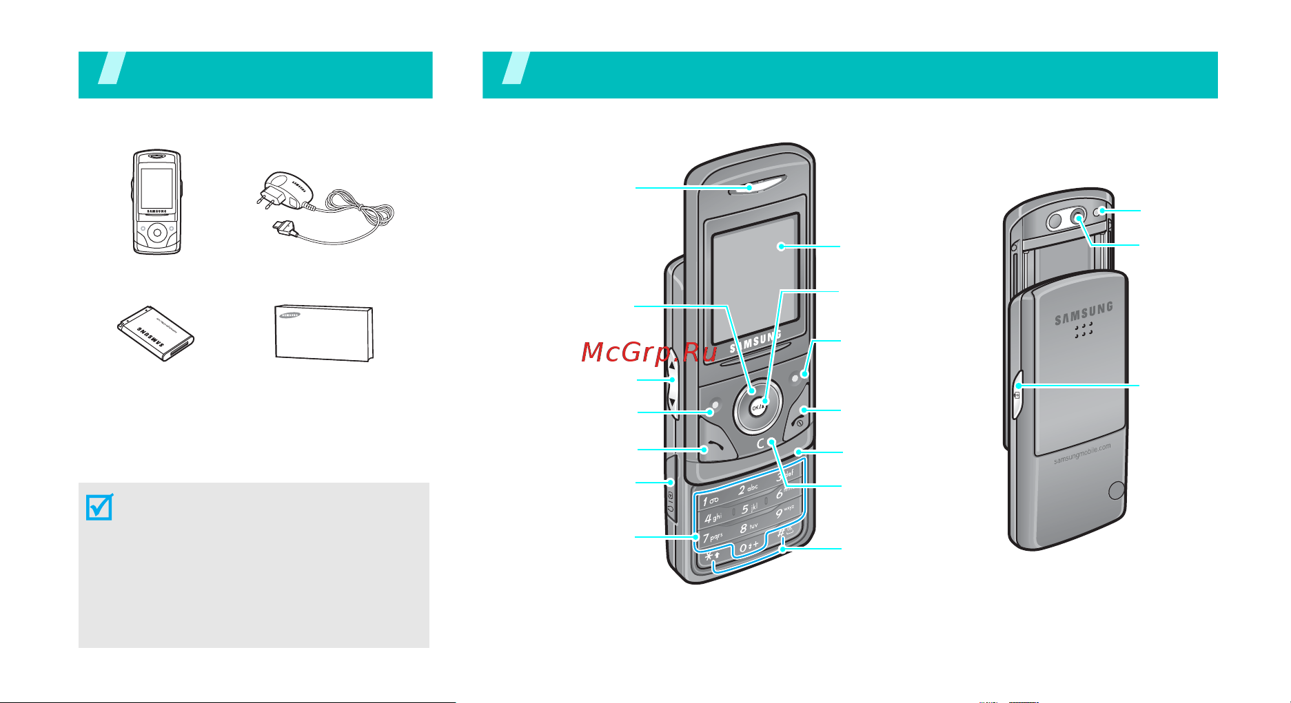 Samsung D520 [9/120] Комплектация