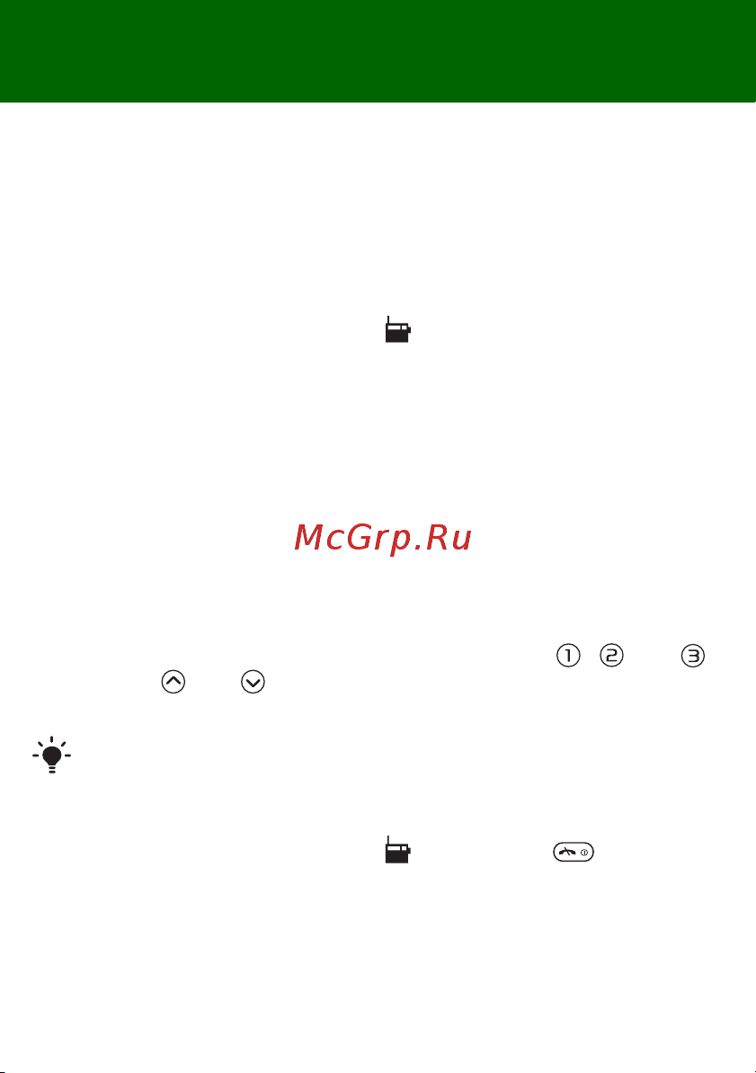 SONY-ERICSSON Sony Ericsson R306i Radio [18/42] Сохранение радиостанций